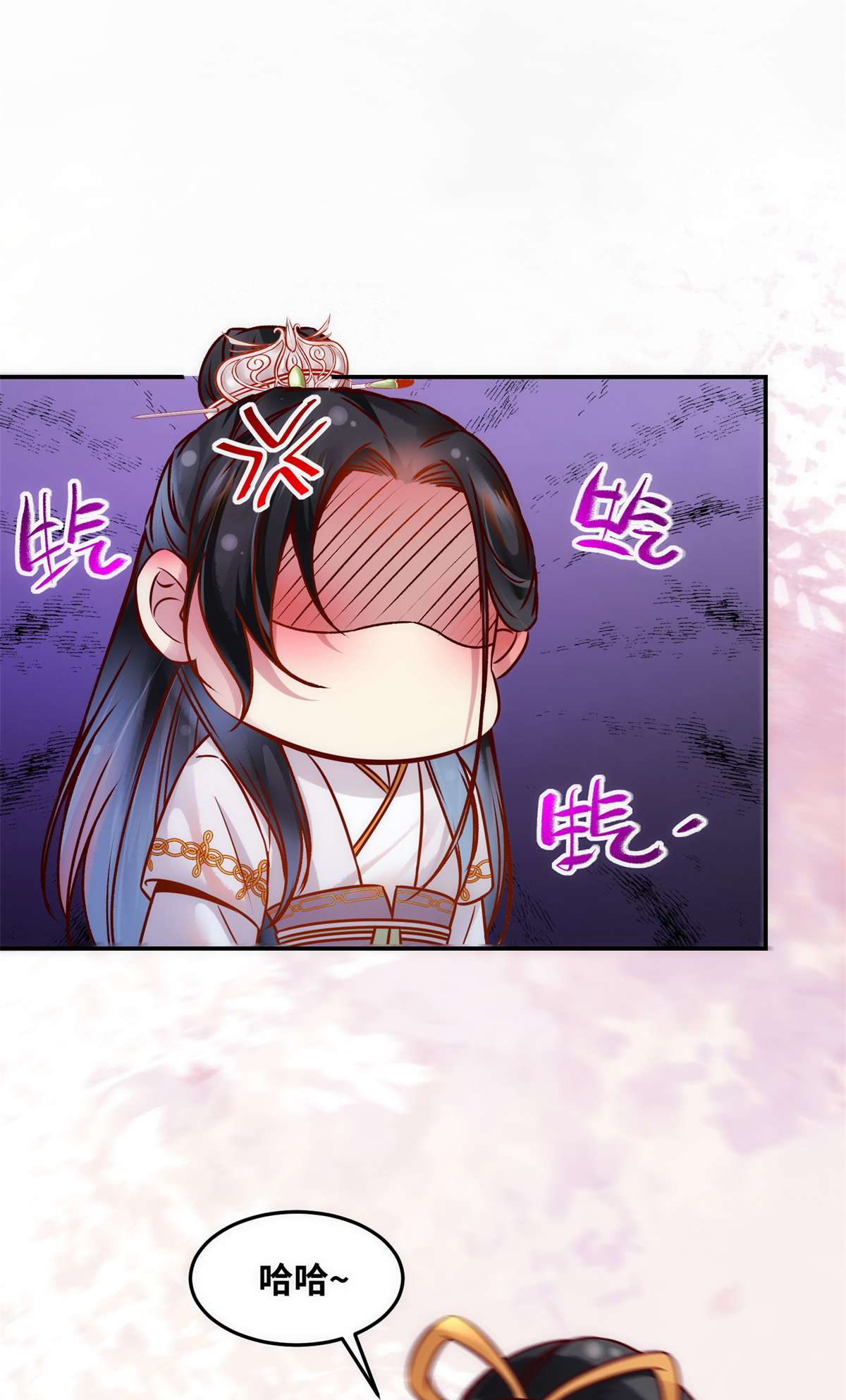 逆天神妃至上52 对你负责