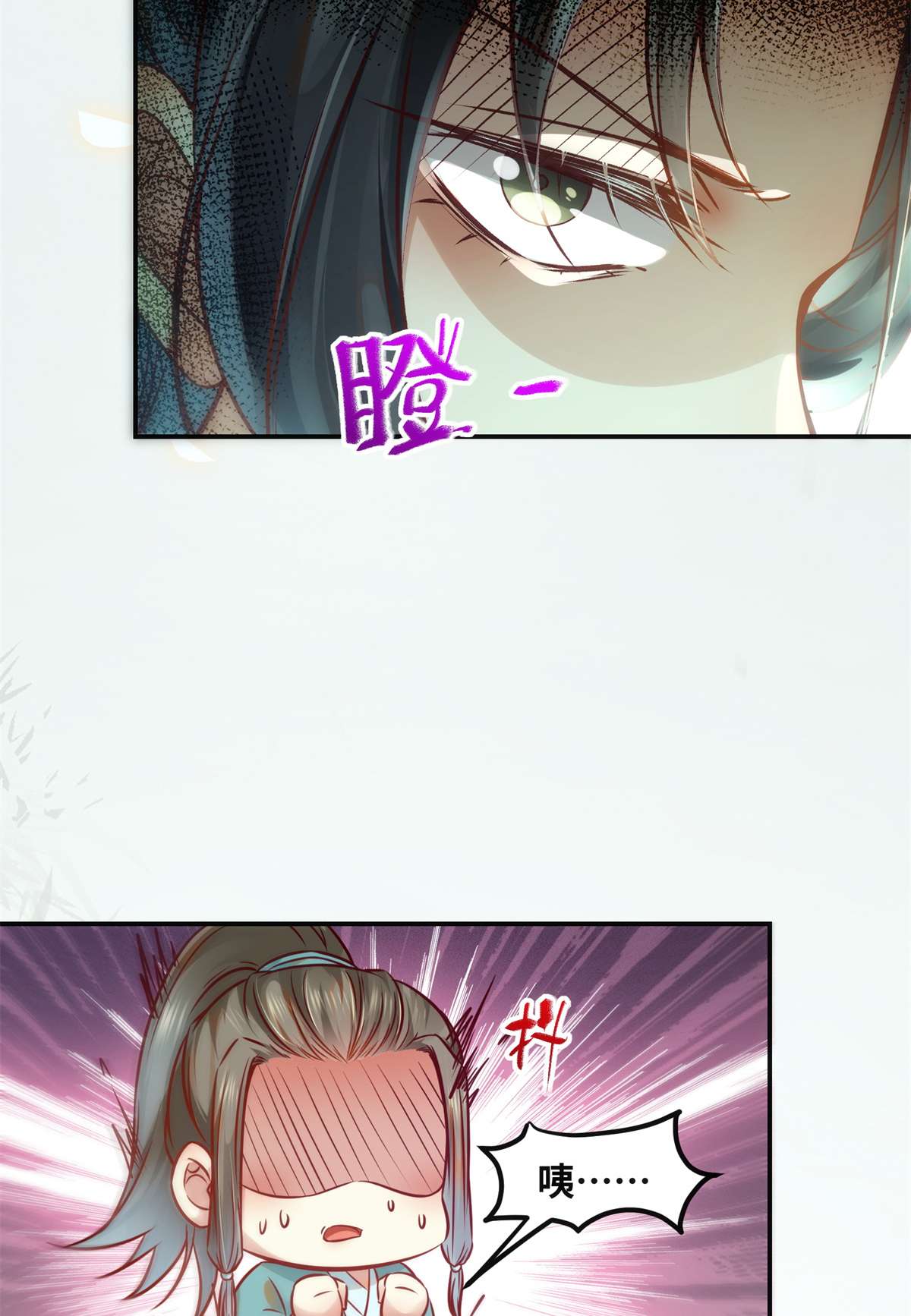 逆天神妃至上53 本来就只能选我