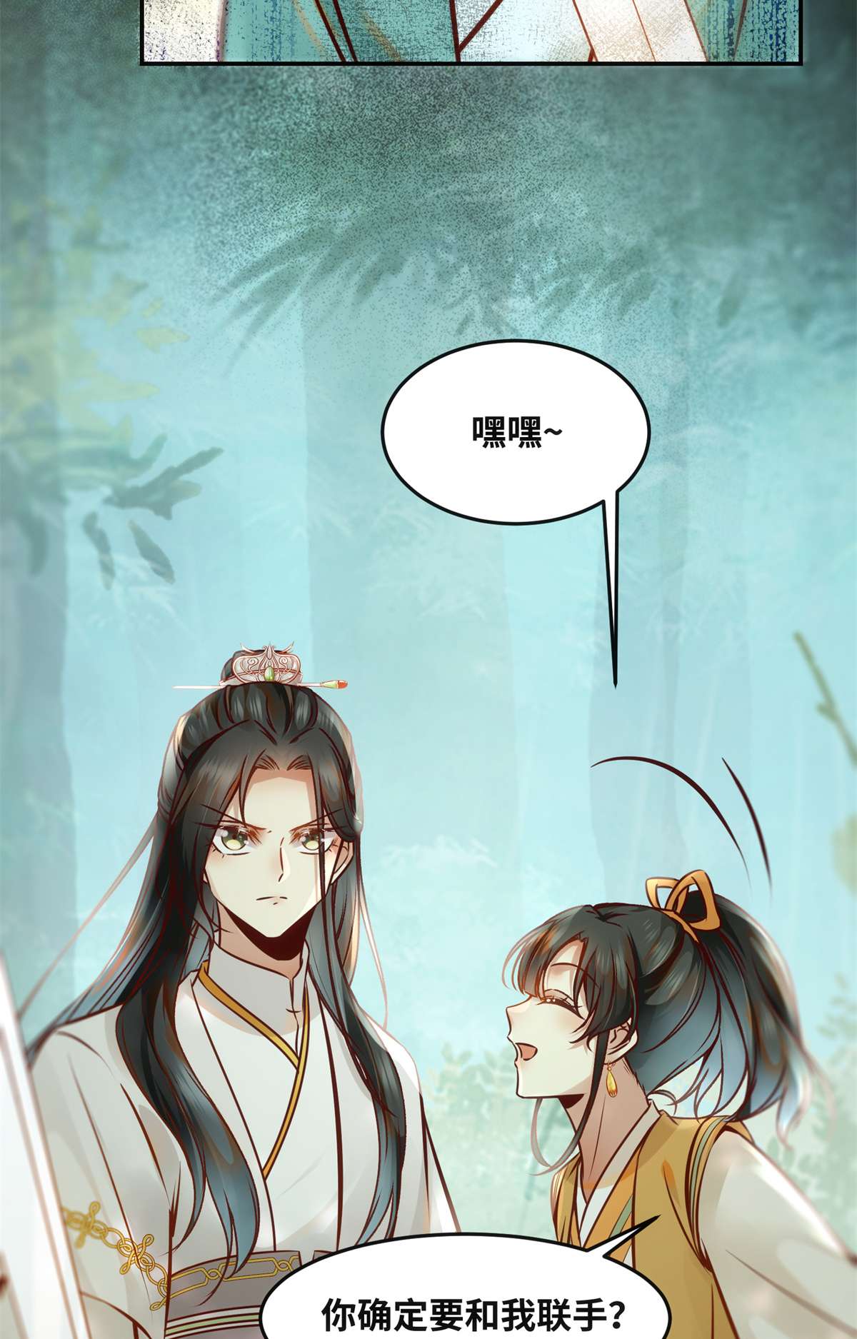 逆天神妃至上53 本来就只能选我