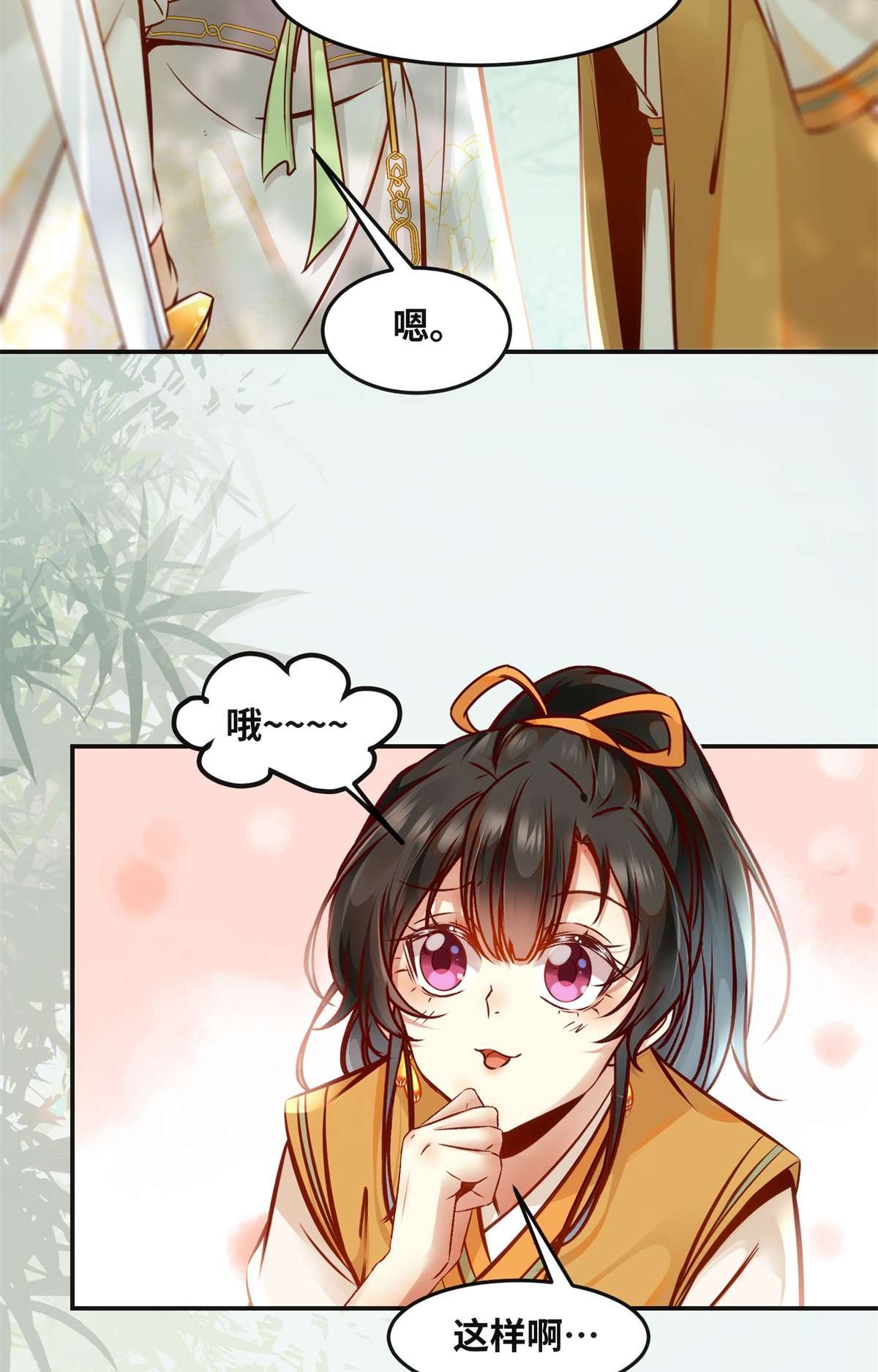 逆天神妃至上53 本来就只能选我