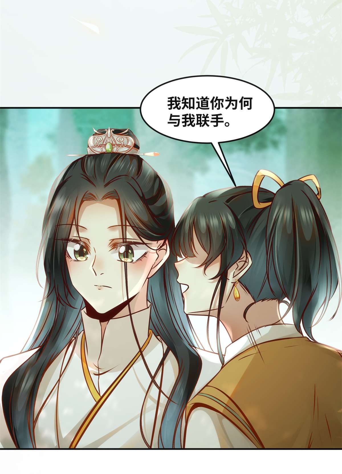 逆天神妃至上53 本来就只能选我