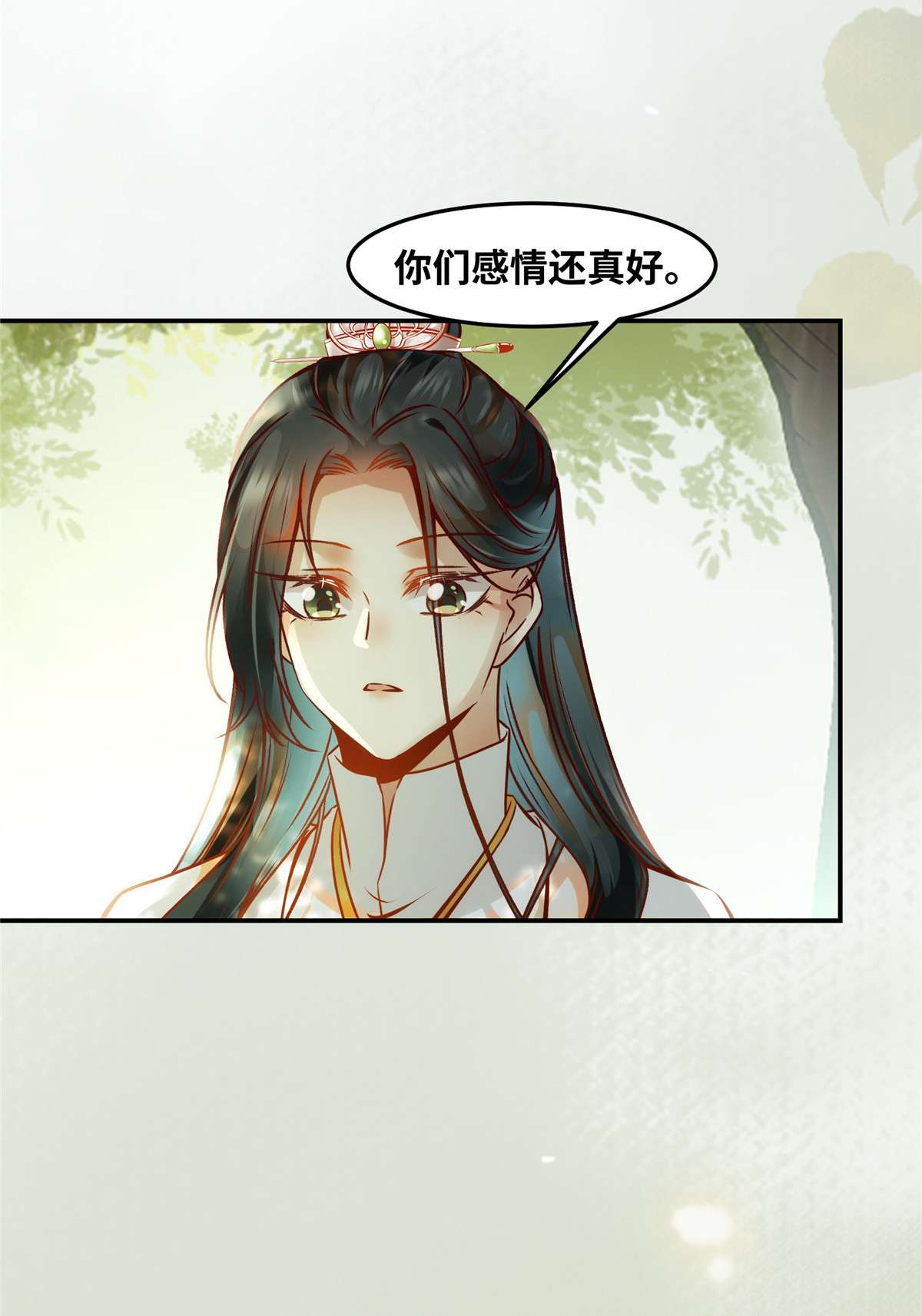 逆天神妃至上54 我心悦你