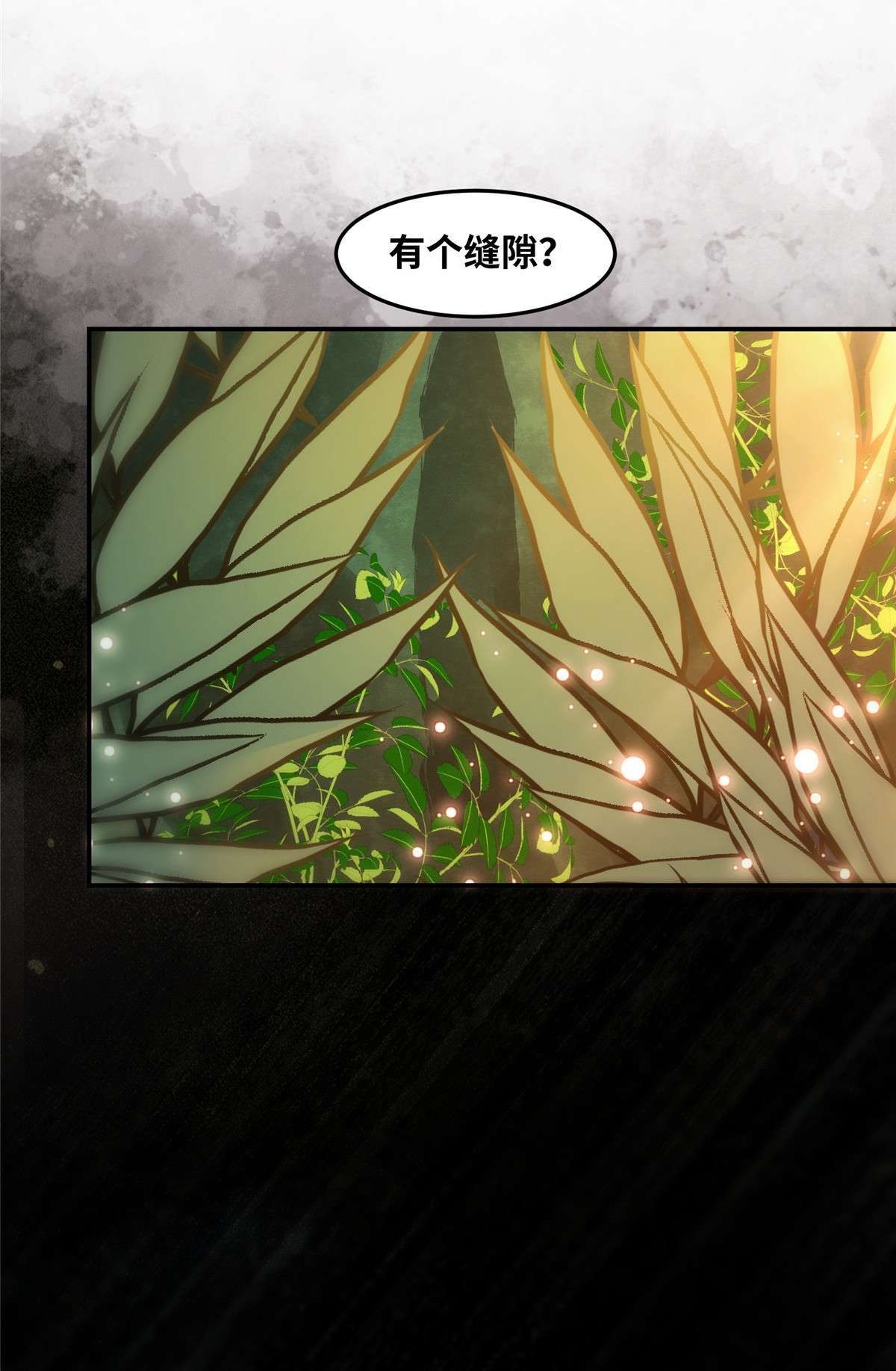 逆天神妃至上54 我心悦你