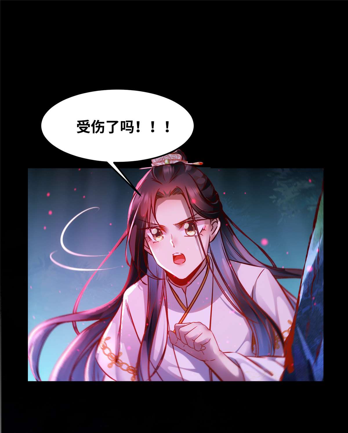 逆天神妃至上54 我心悦你