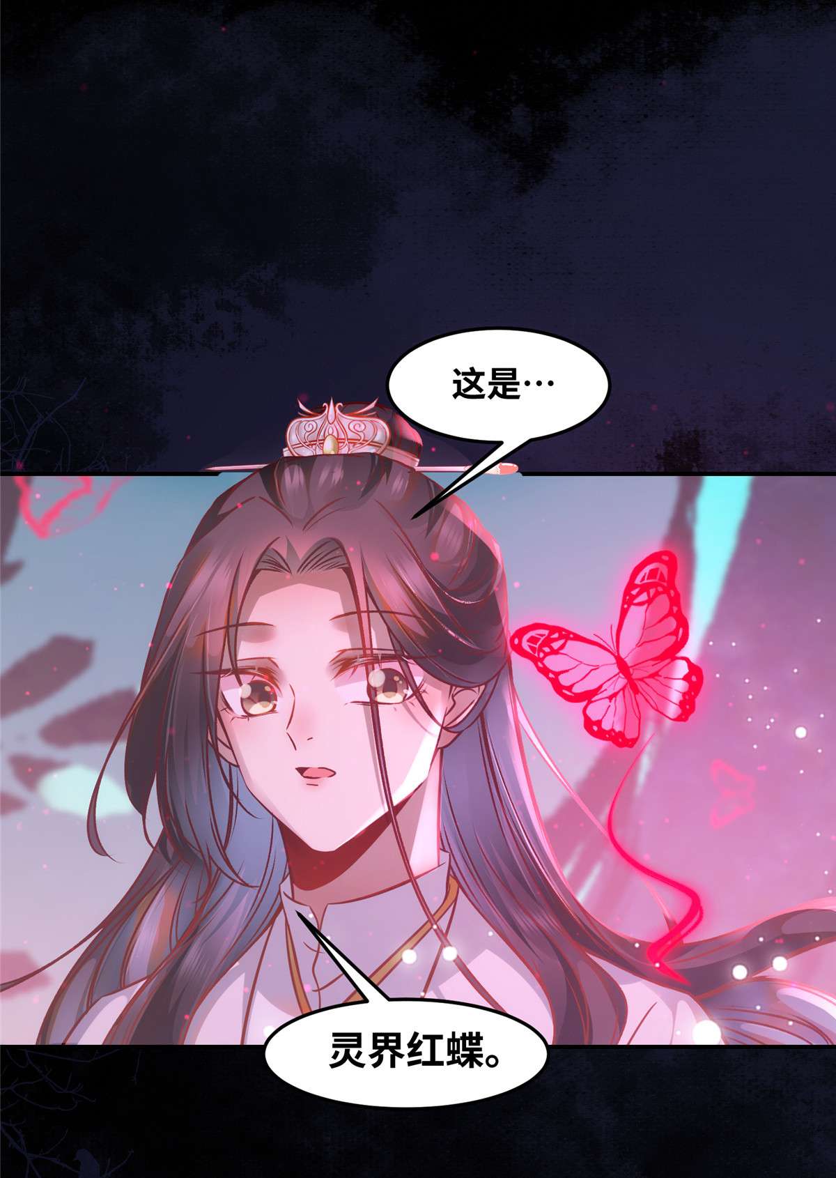 逆天神妃至上54 我心悦你