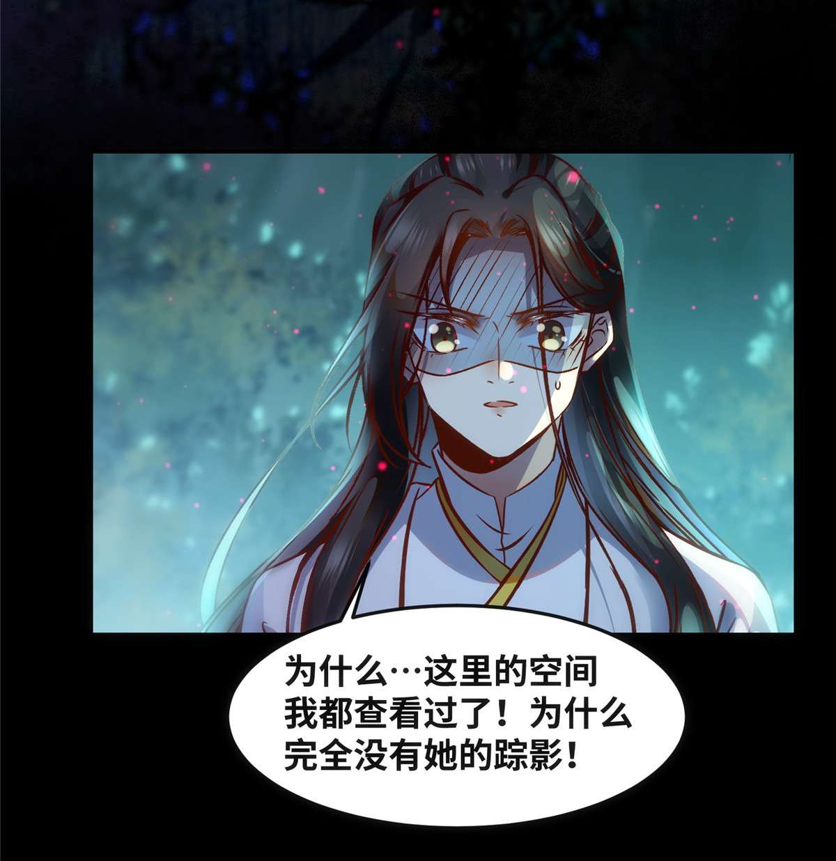 逆天神妃至上55 等着我