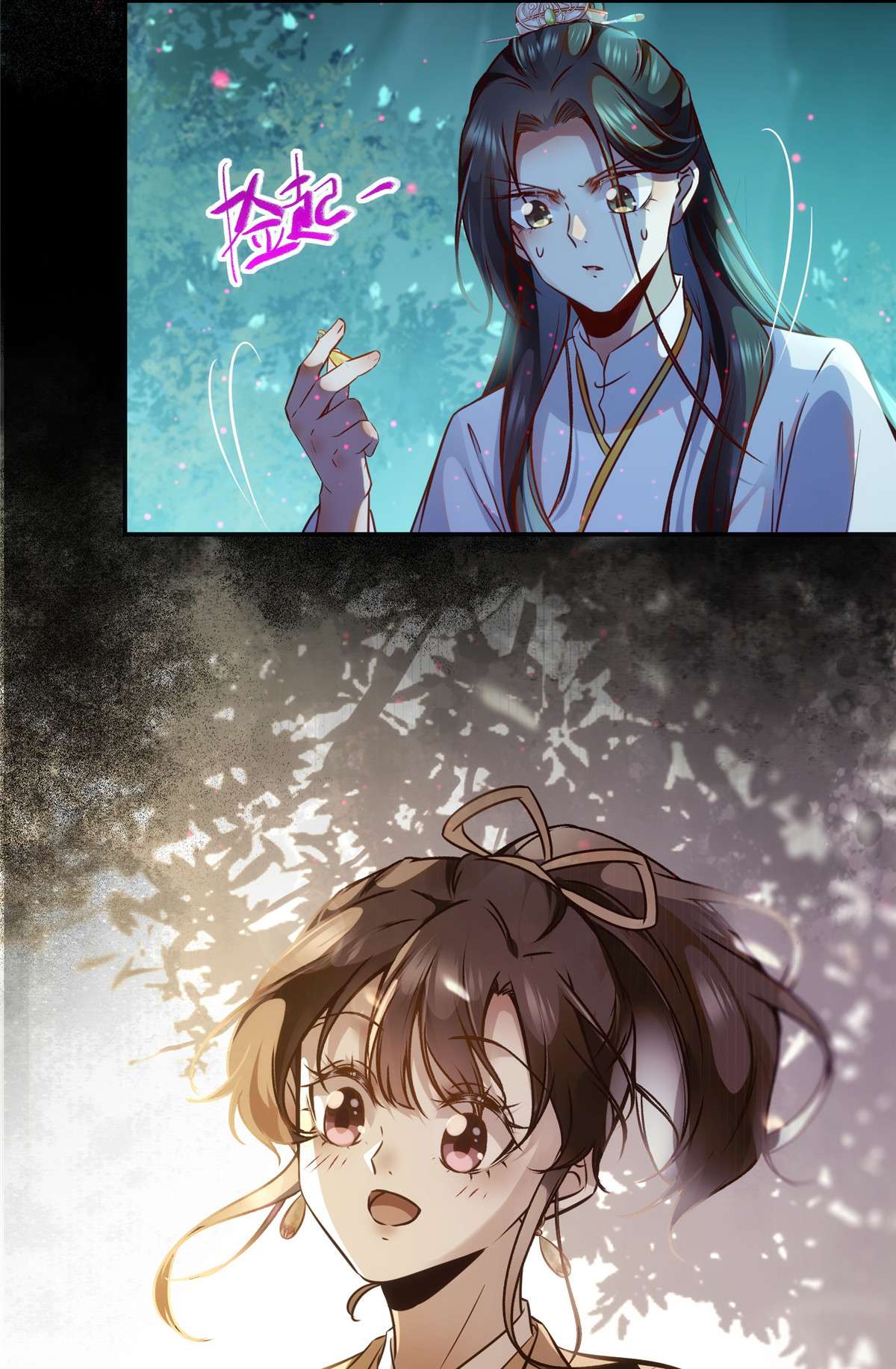 逆天神妃至上55 等着我