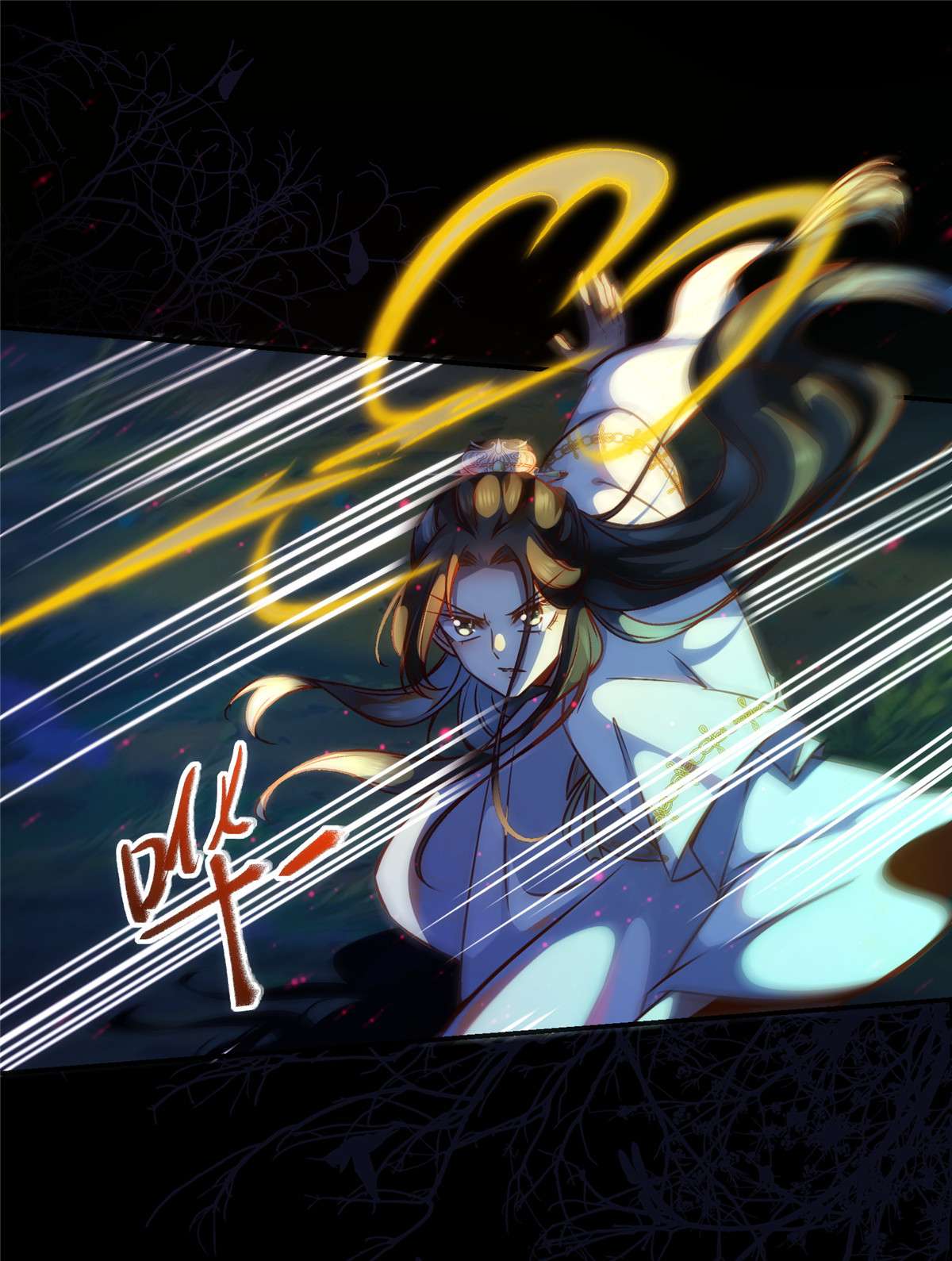 逆天神妃至上55 等着我