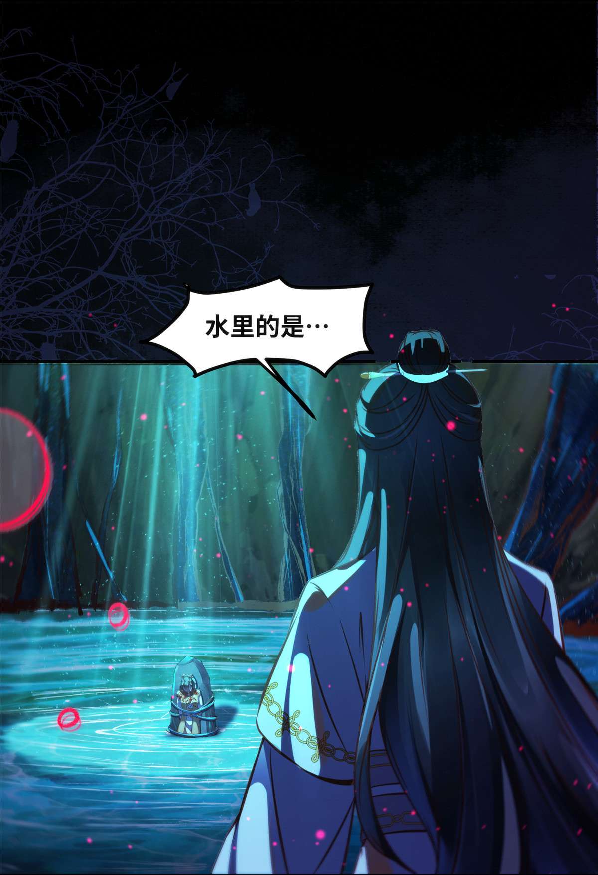逆天神妃至上55 等着我