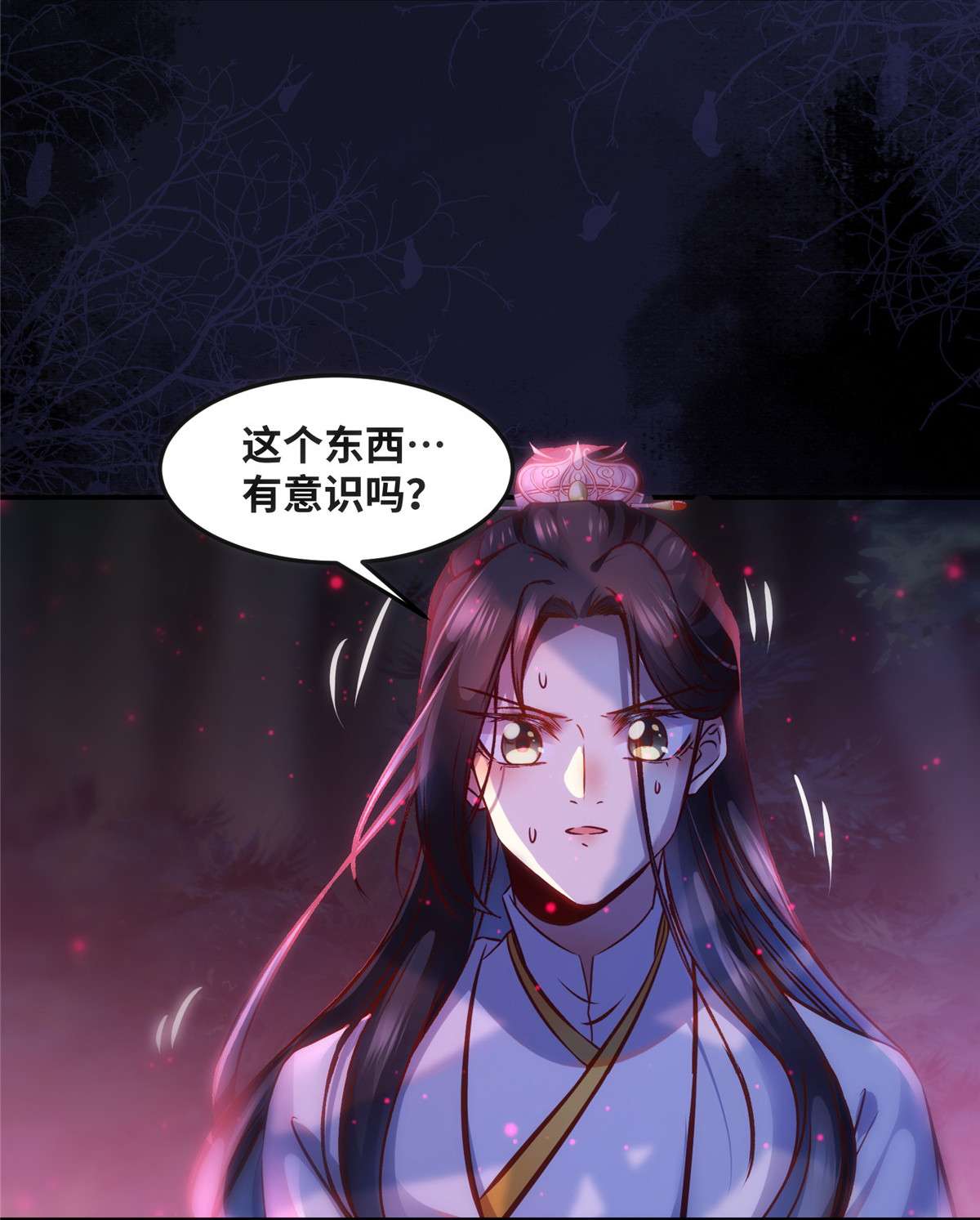逆天神妃至上55 等着我