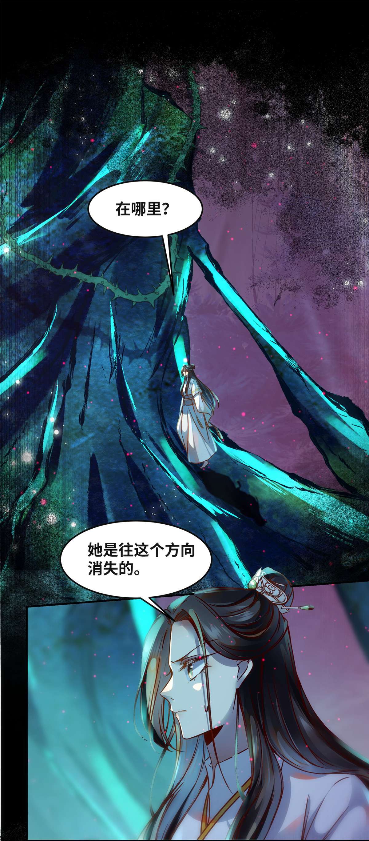 逆天神妃至上55 等着我