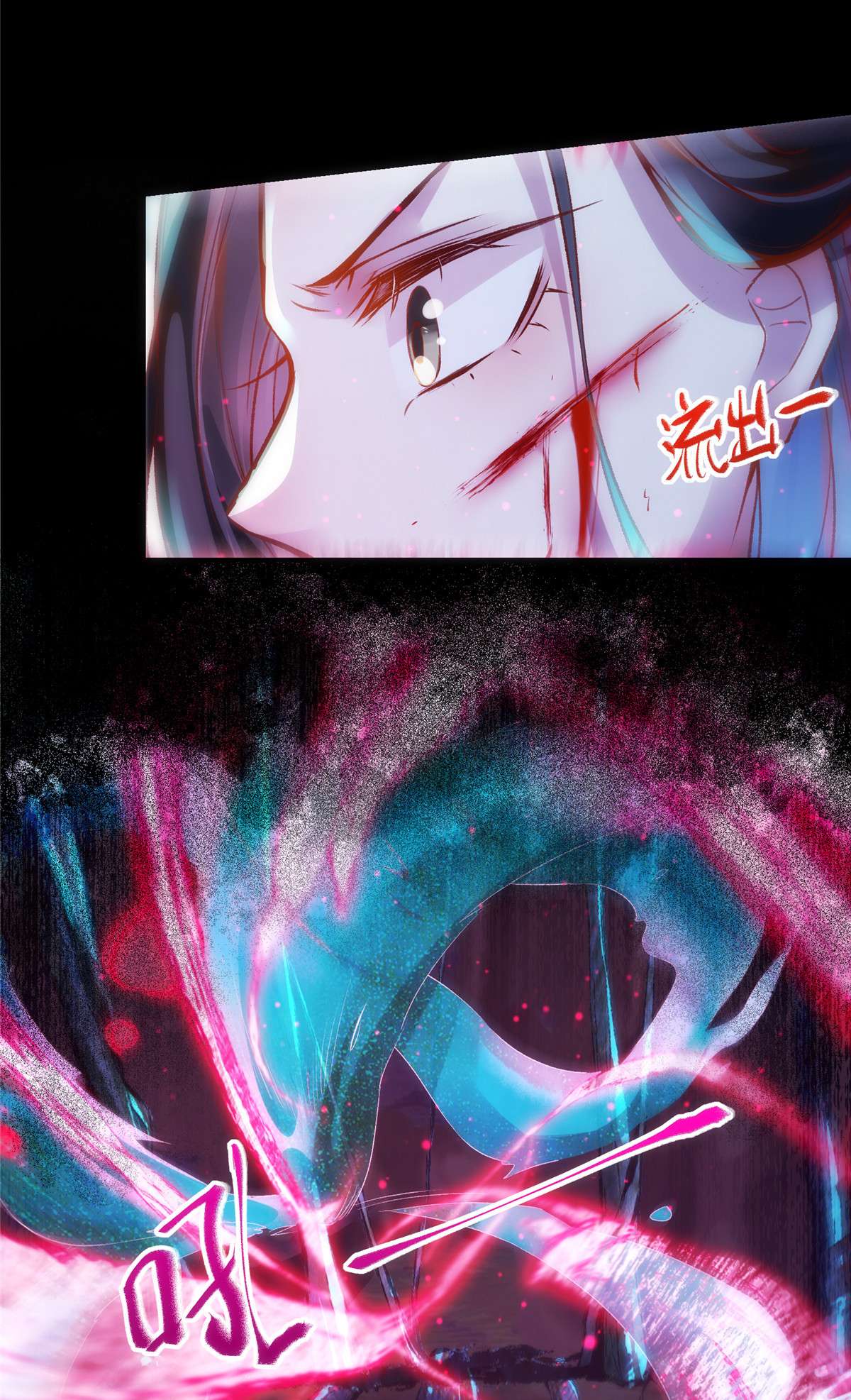 逆天神妃至上56 这一次 你欠我的人情