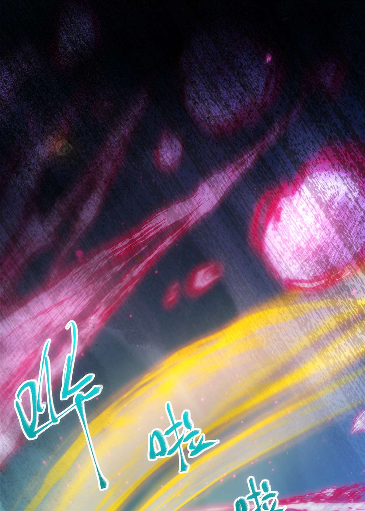 逆天神妃至上56 这一次 你欠我的人情