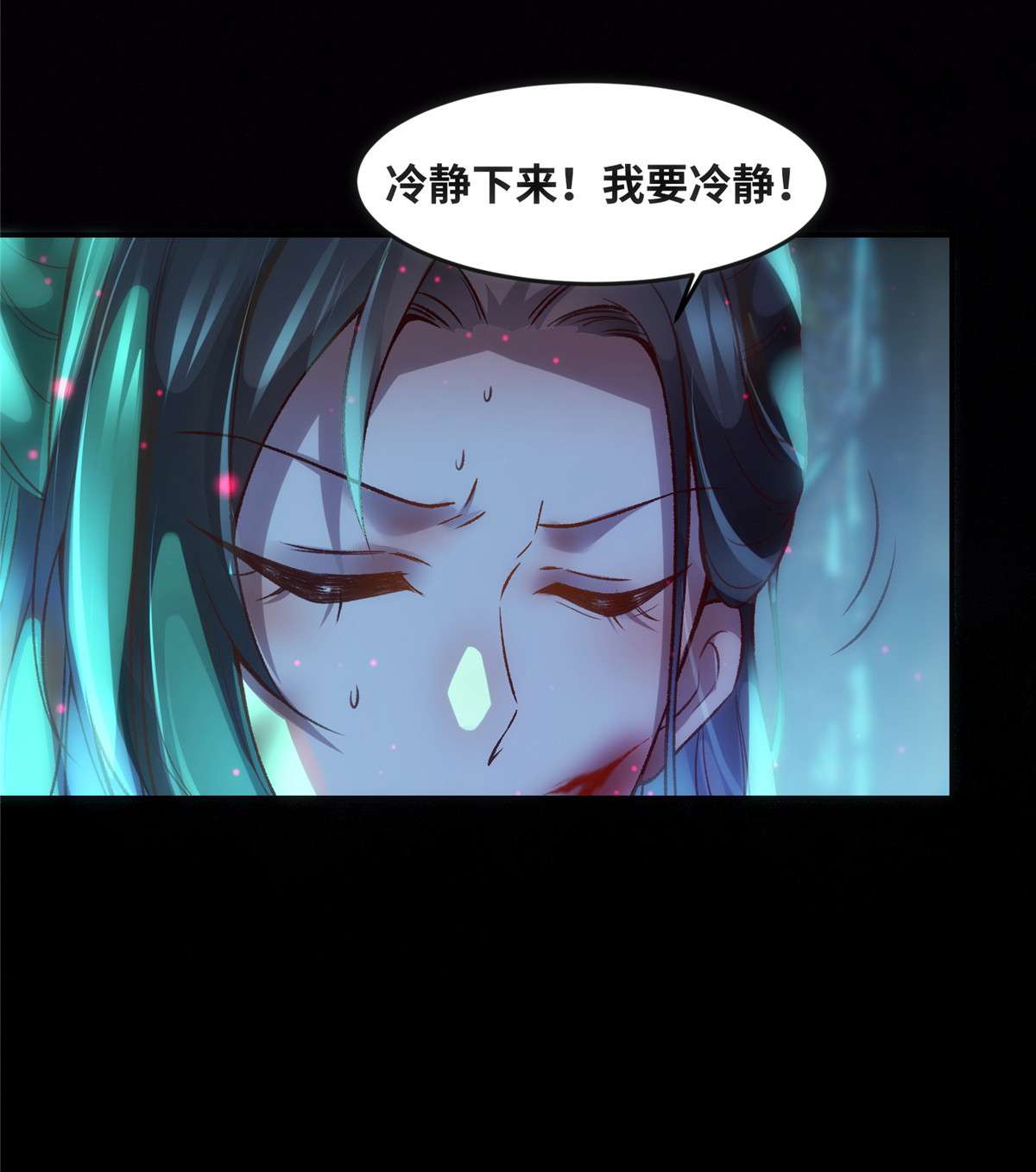 逆天神妃至上56 这一次 你欠我的人情