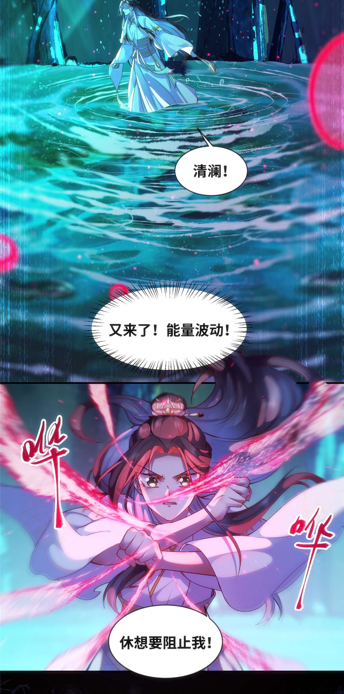 逆天神妃至上56 这一次 你欠我的人情