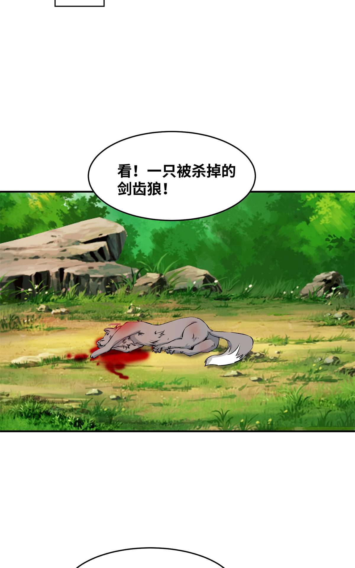 逆天神妃至上59 未婚妻