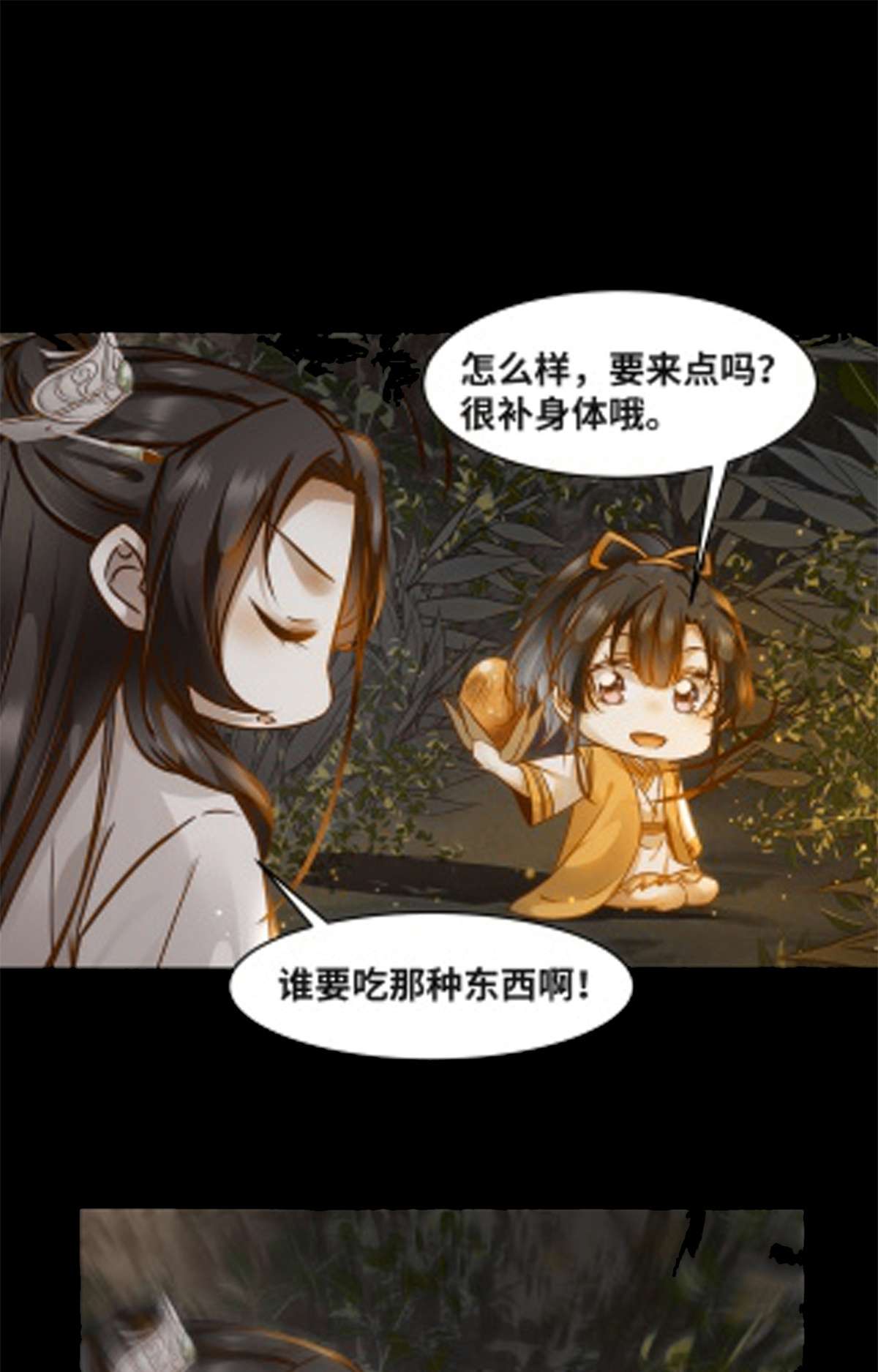 逆天神妃至上60 祸从口出