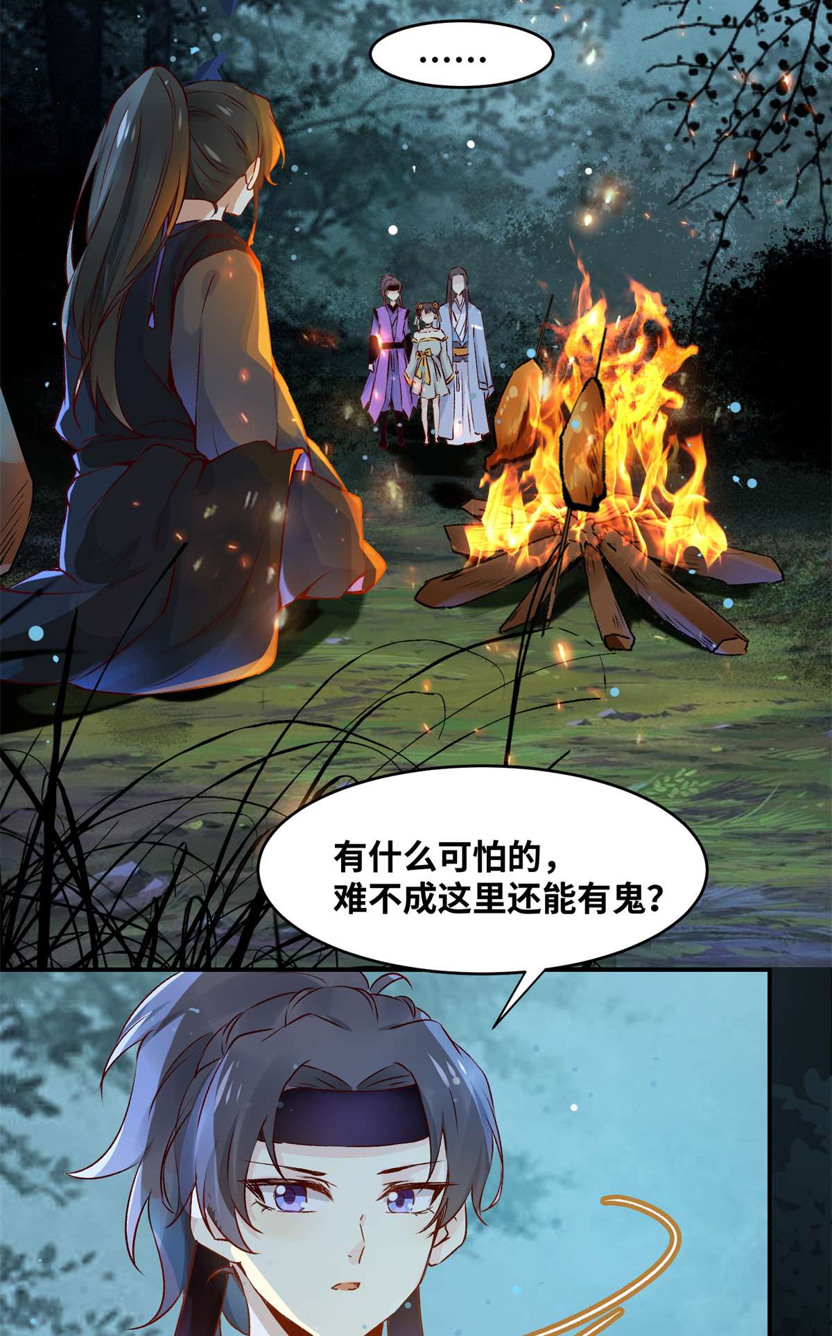 逆天神妃至上60 祸从口出