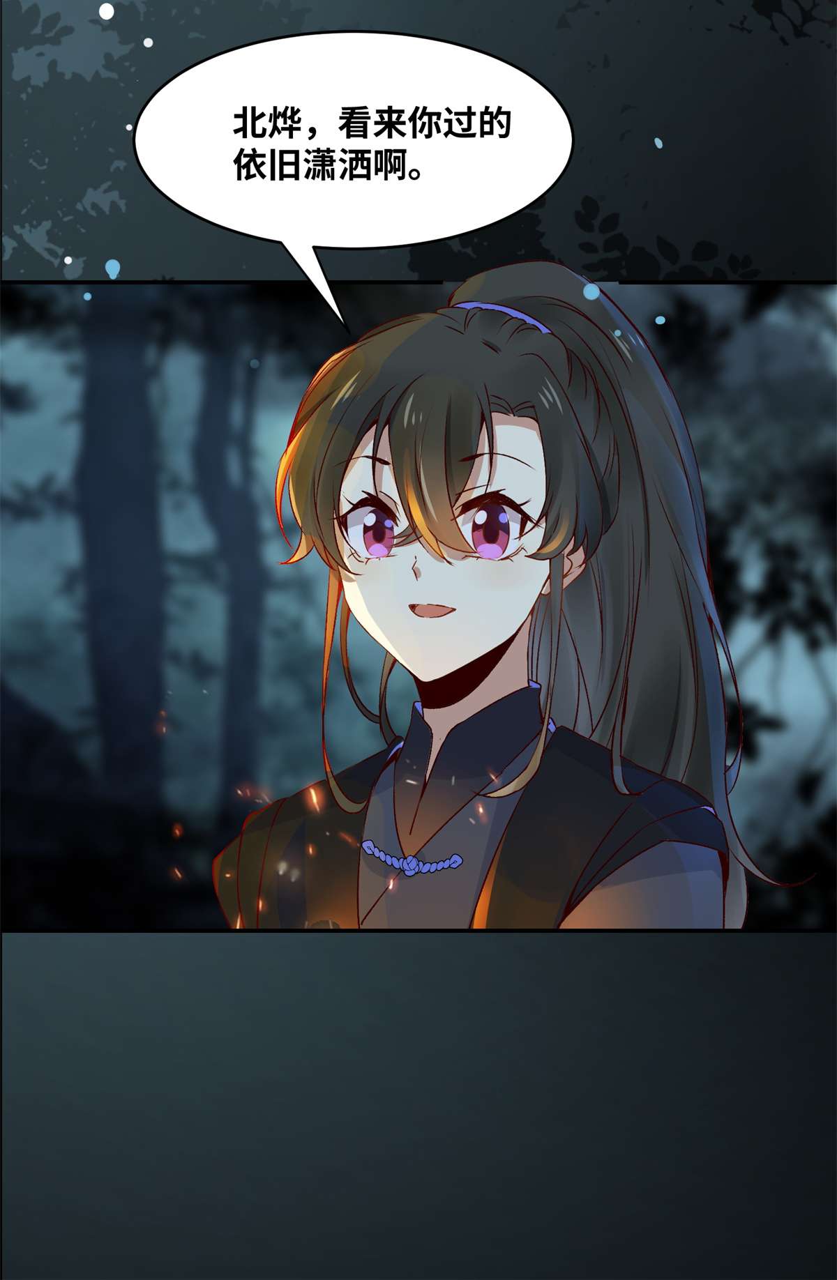 逆天神妃至上60 祸从口出