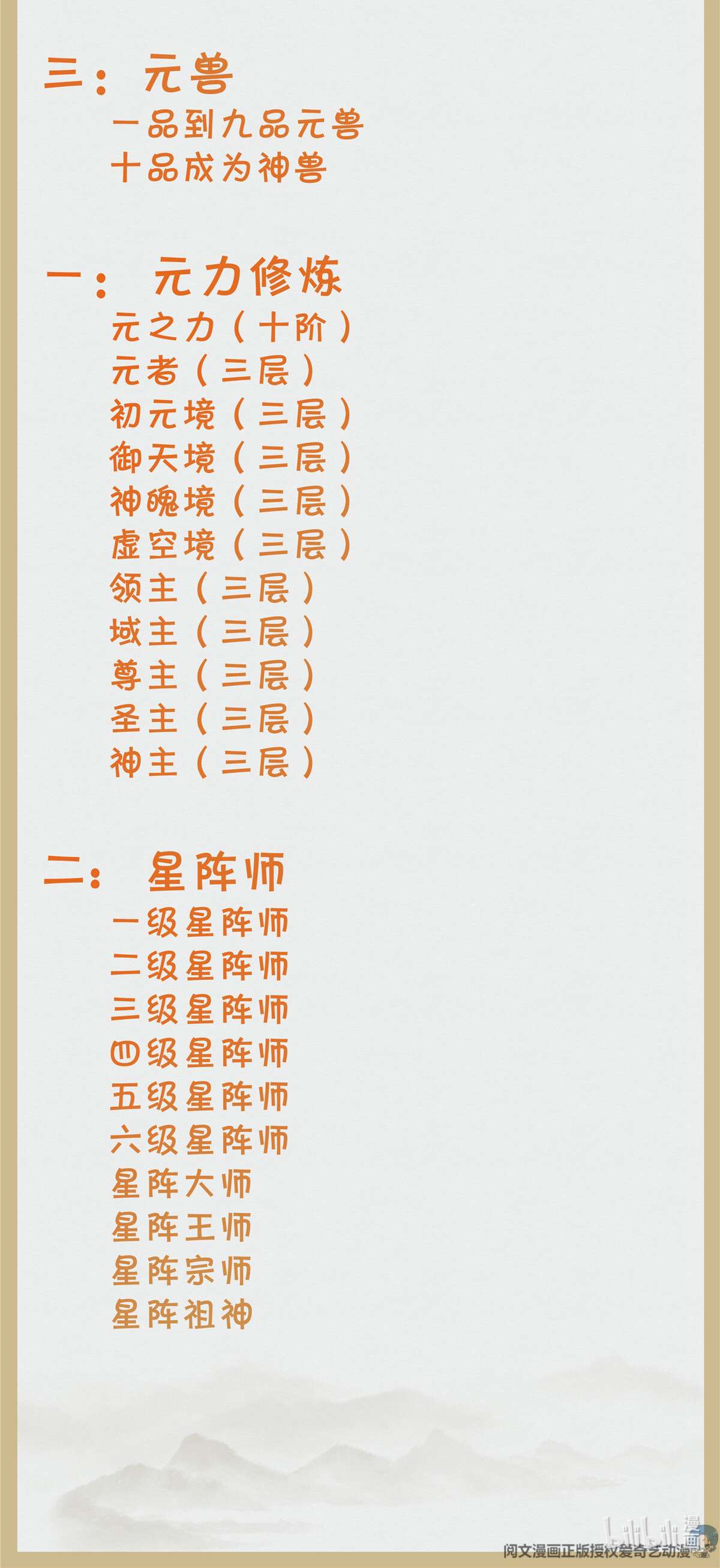 逆天神妃至上63 救不救