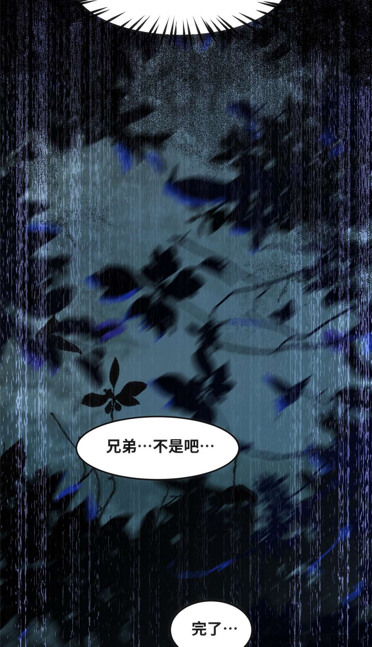 逆天神妃至上63 救不救