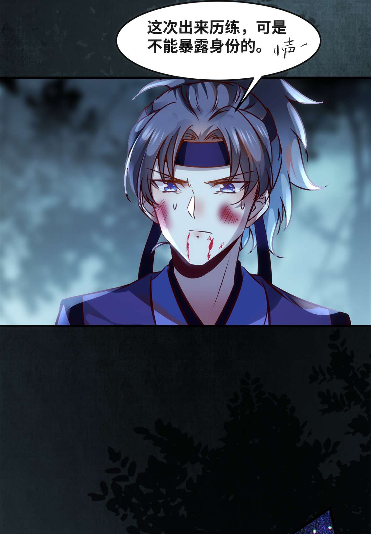 逆天神妃至上64 怕你不成