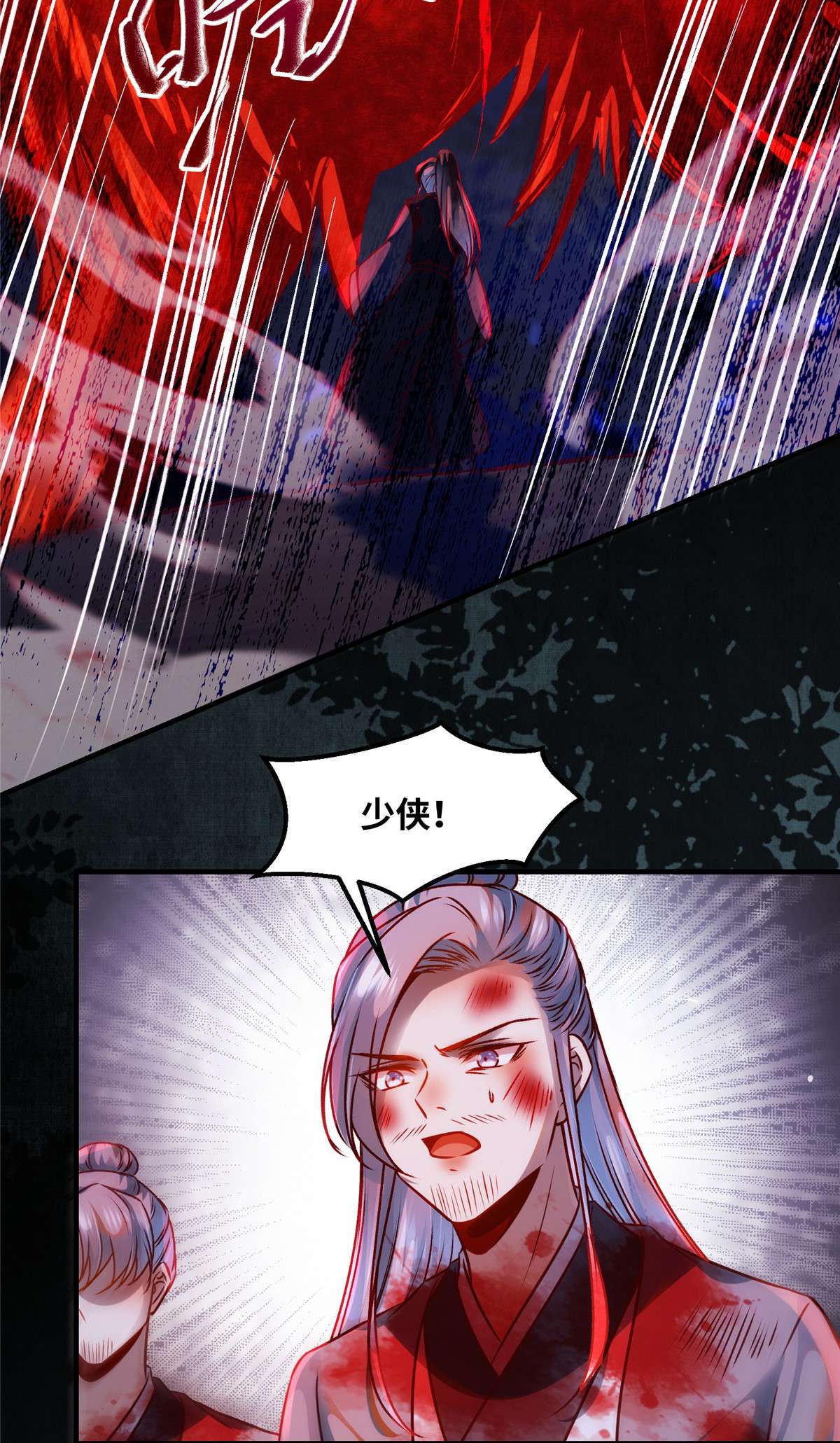 逆天神妃至上65 你不是挺厉害的吗