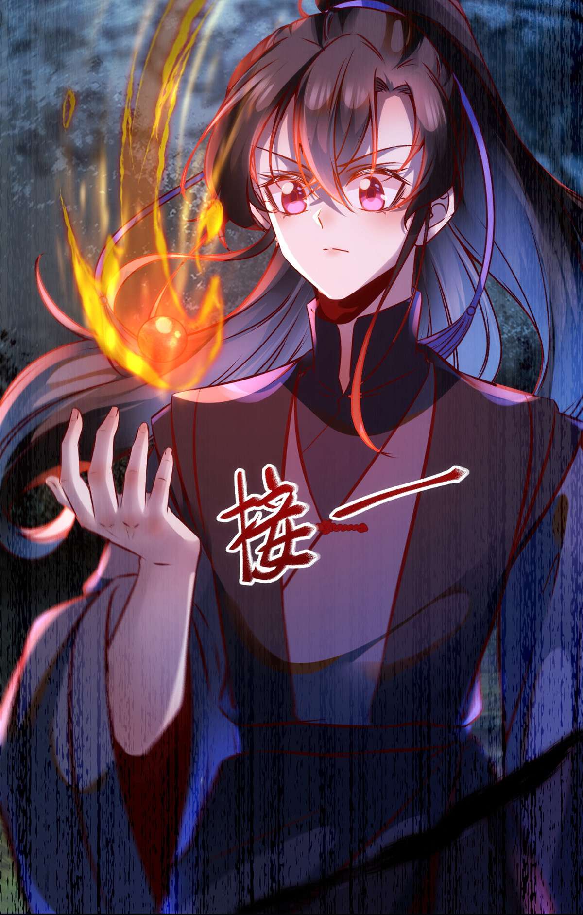 逆天神妃至上66 死因