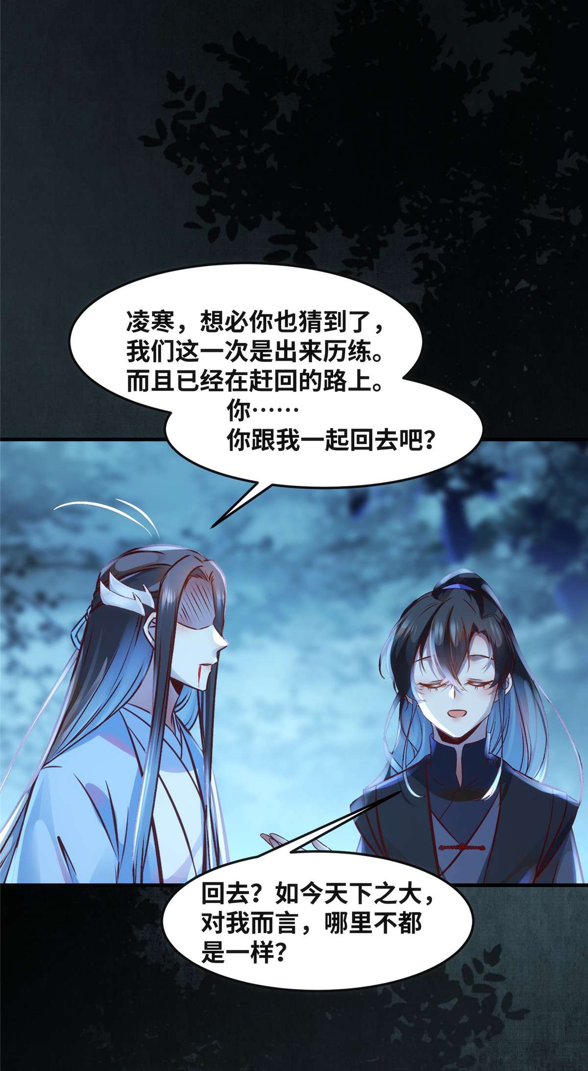 逆天神妃至上66 死因