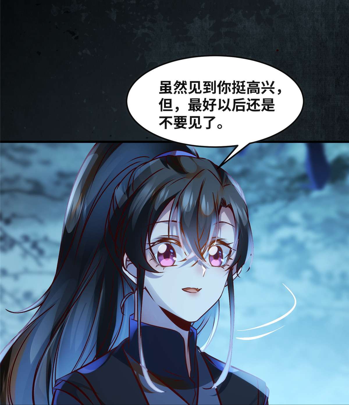 逆天神妃至上66 死因