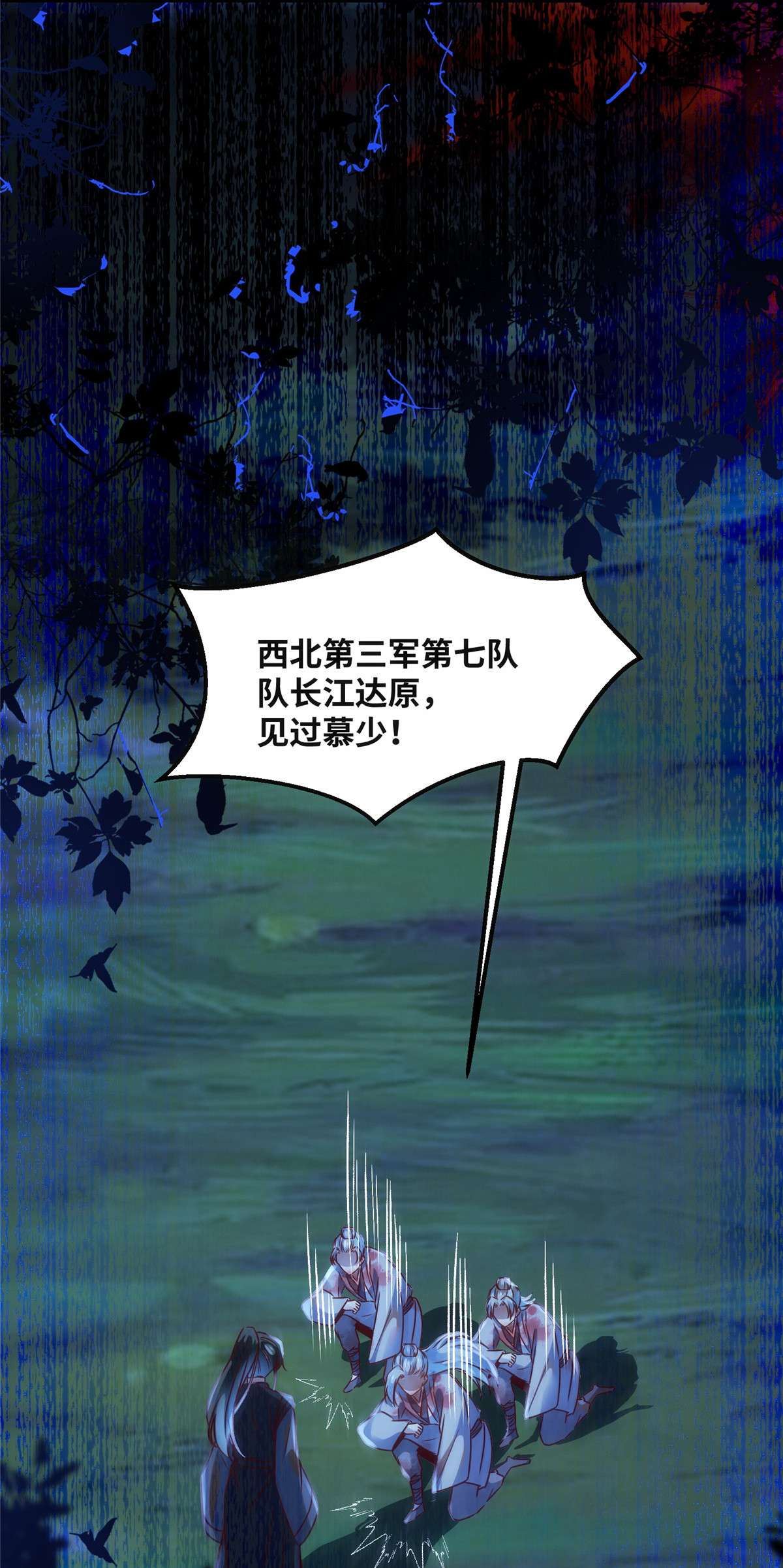 逆天神妃至上66 死因