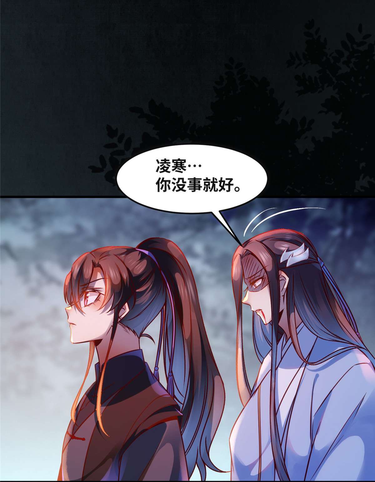逆天神妃至上66 死因