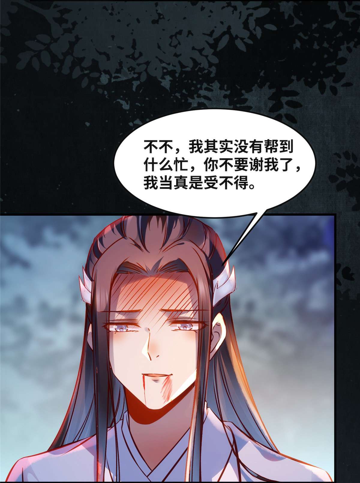 逆天神妃至上66 死因