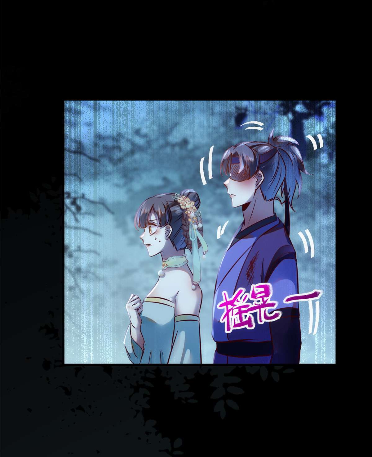 逆天神妃至上67 自食恶果