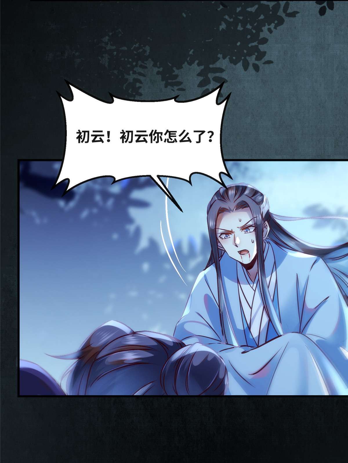 逆天神妃至上67 自食恶果