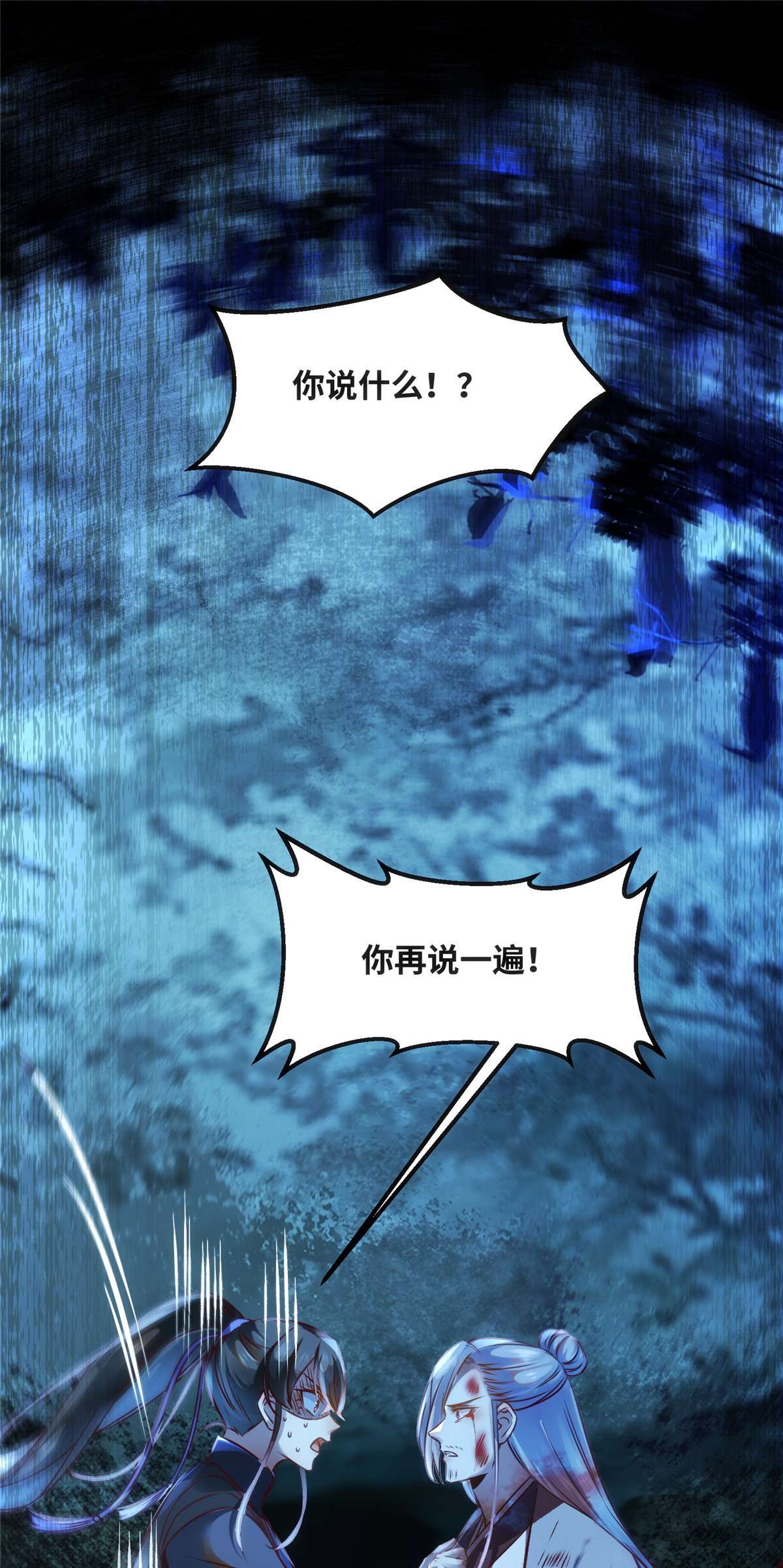 逆天神妃至上67 自食恶果