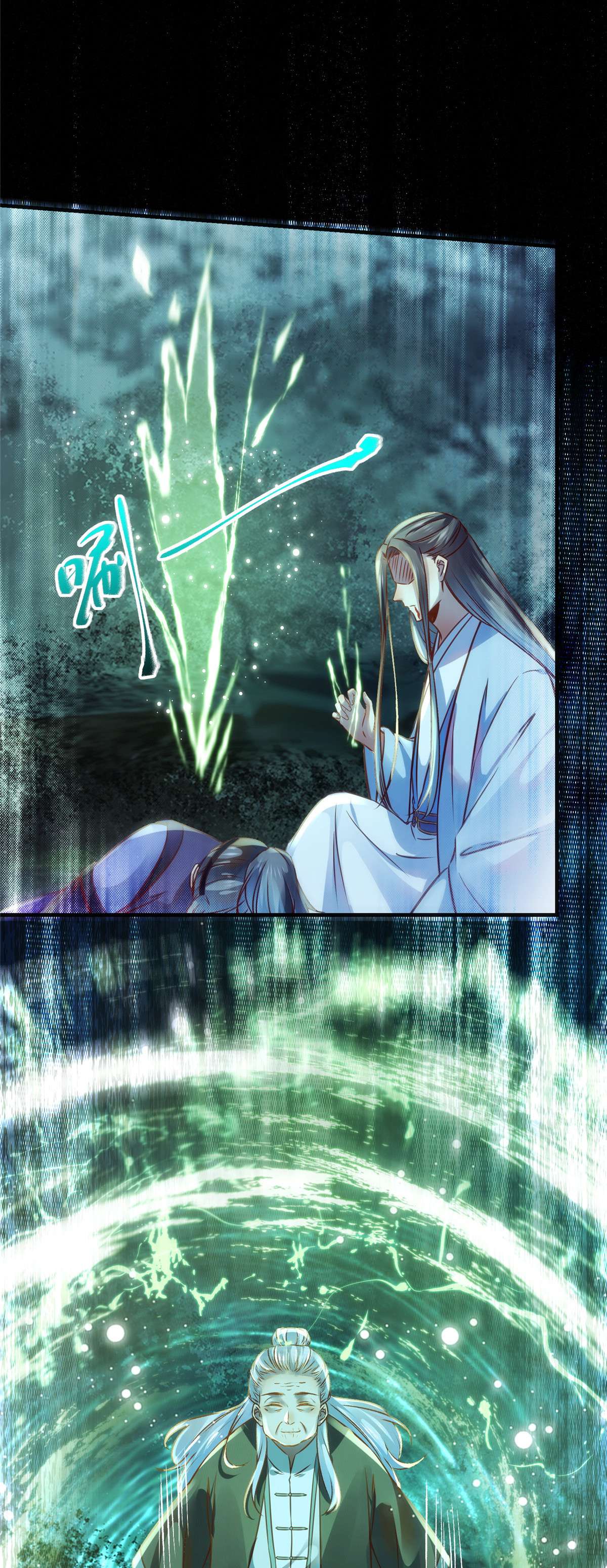 逆天神妃至上67 自食恶果