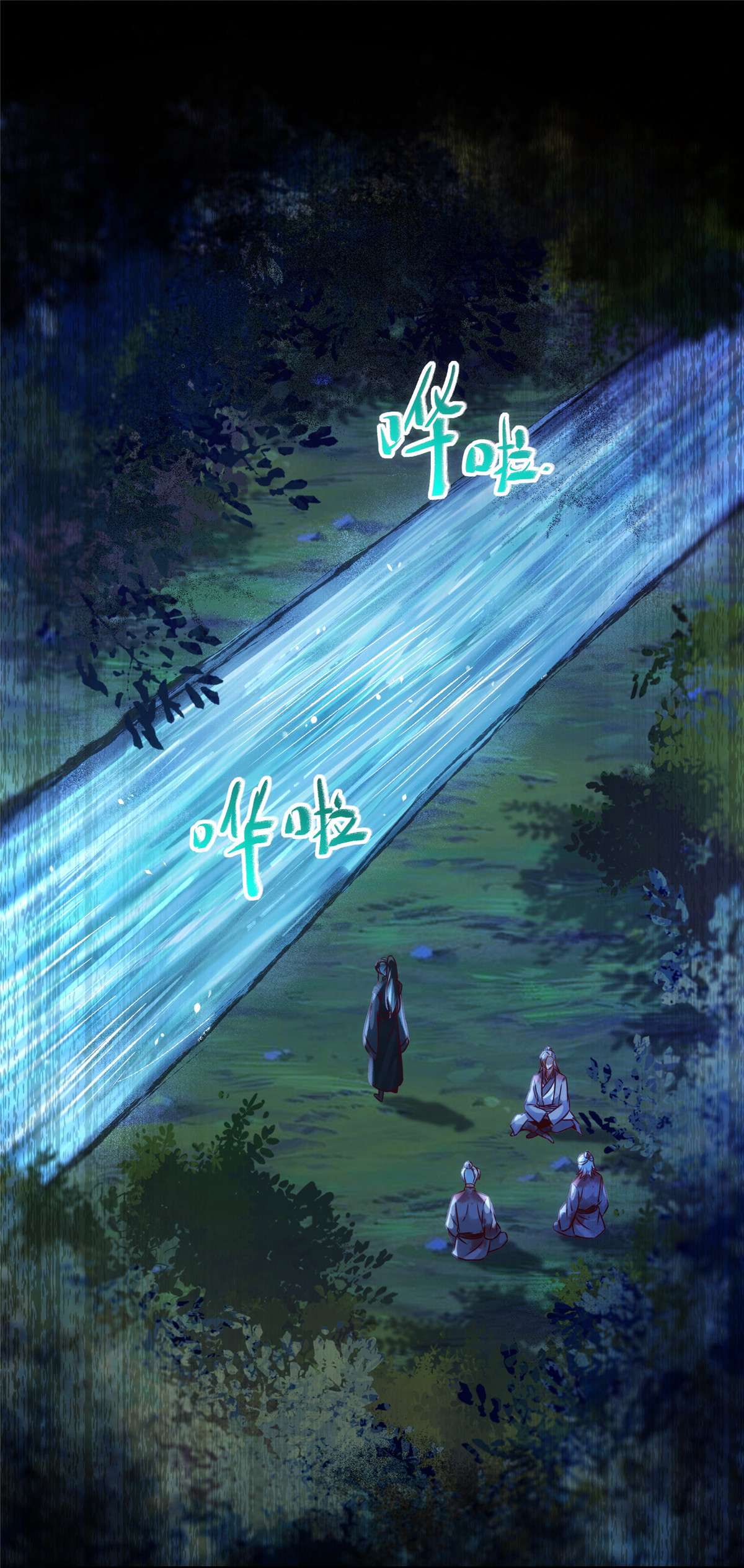 逆天神妃至上67 自食恶果