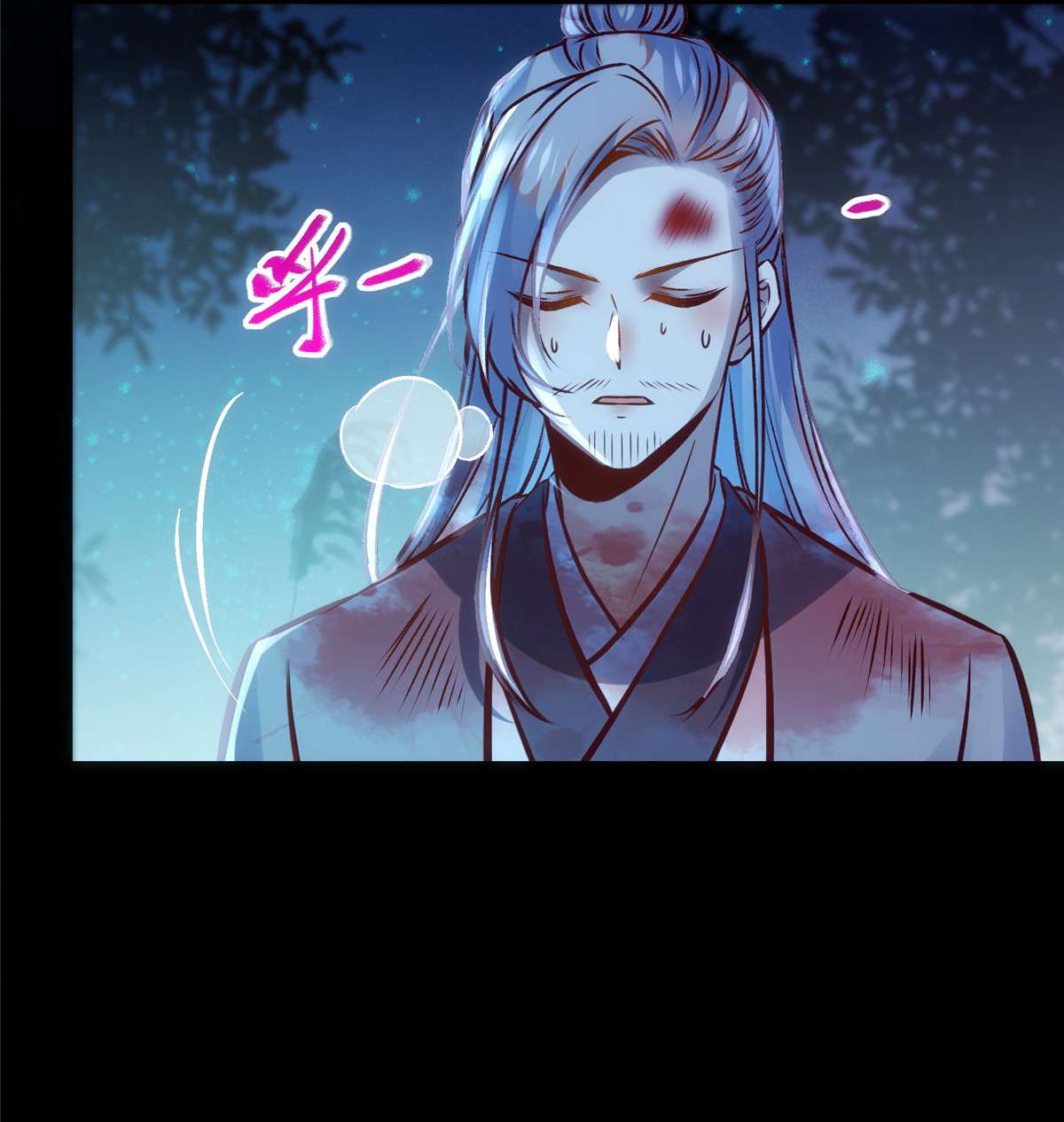 逆天神妃至上67 自食恶果