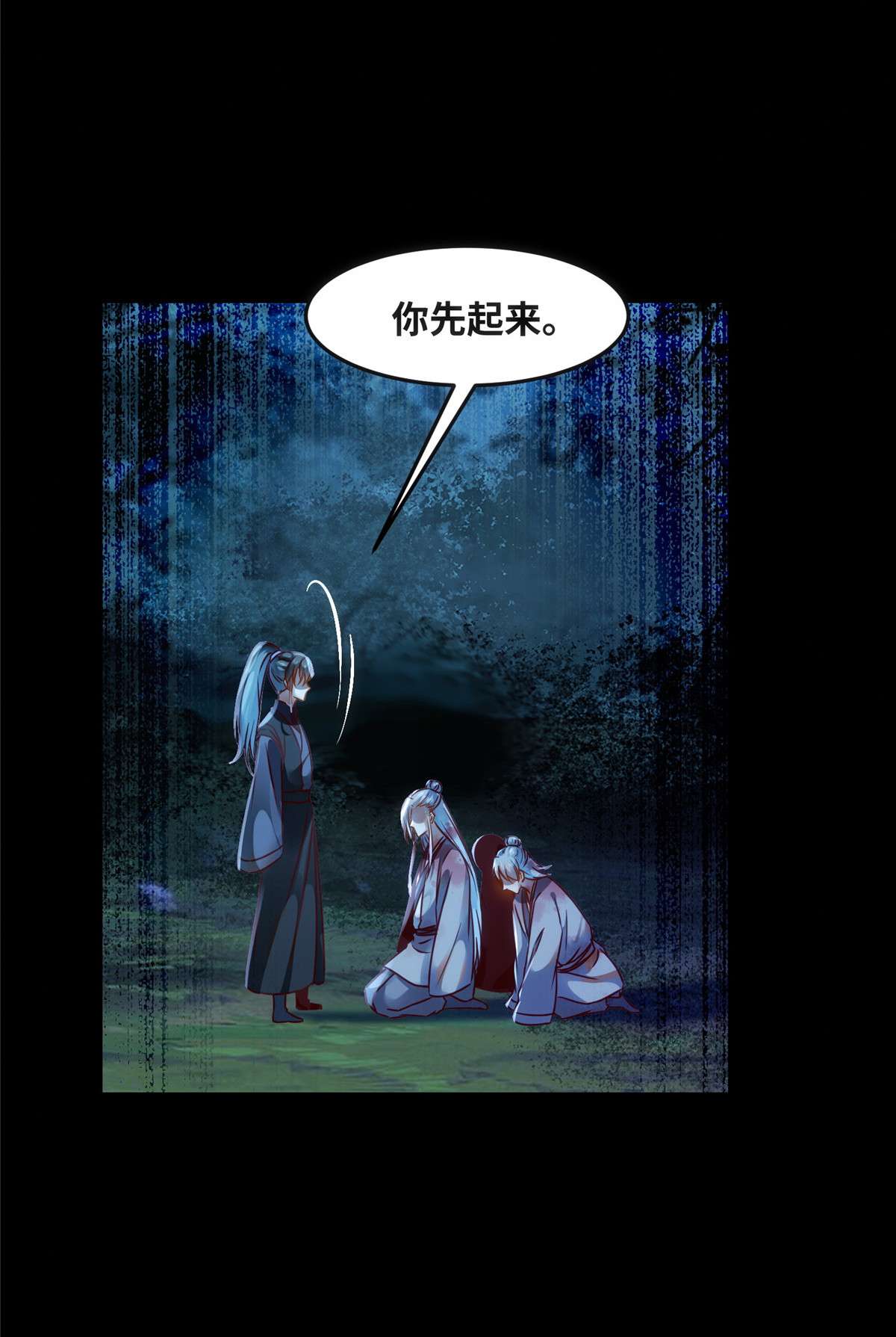 逆天神妃至上67 自食恶果