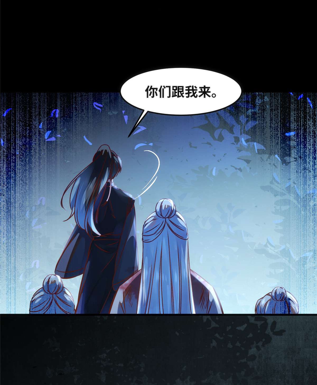 逆天神妃至上67 自食恶果