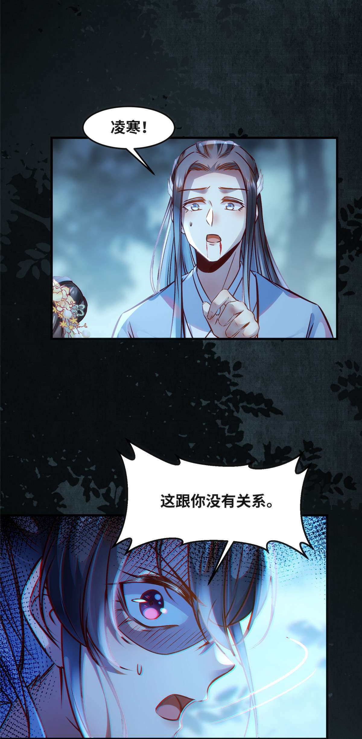 逆天神妃至上67 自食恶果