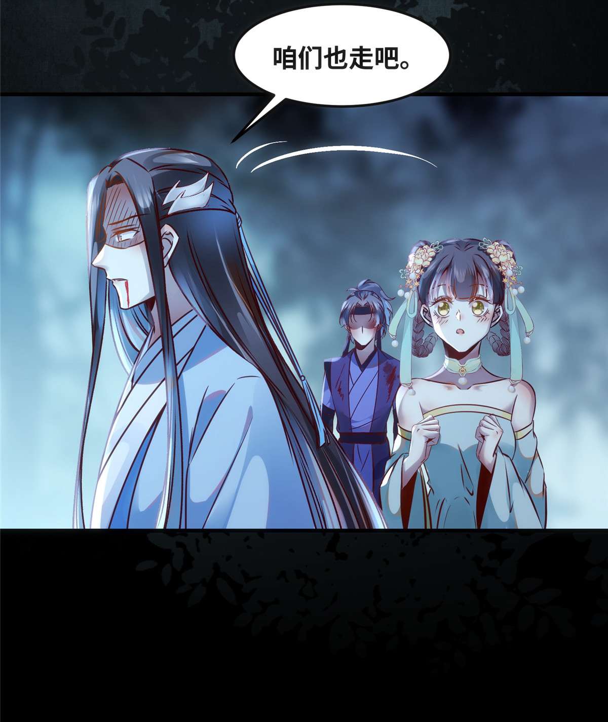 逆天神妃至上67 自食恶果