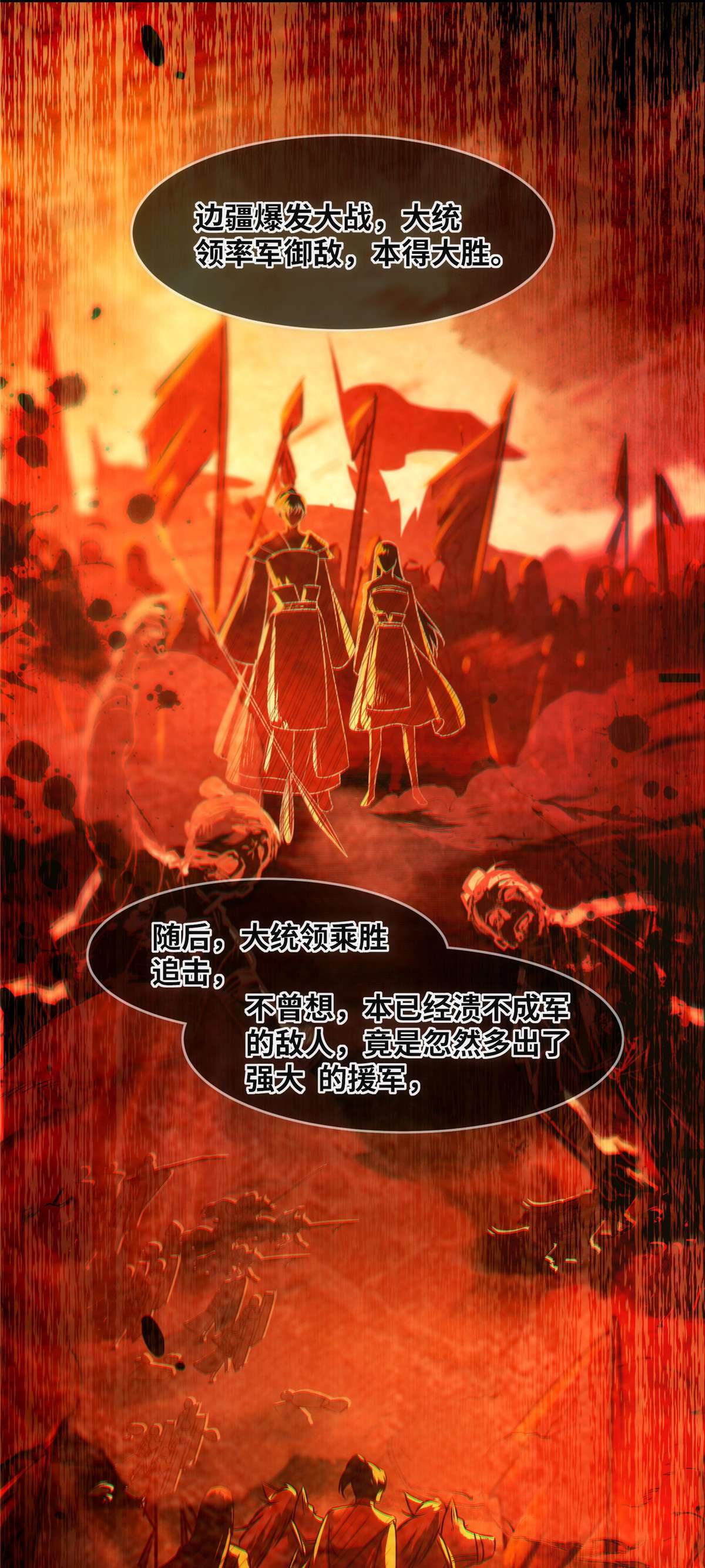 逆天神妃至上68 秋后算账