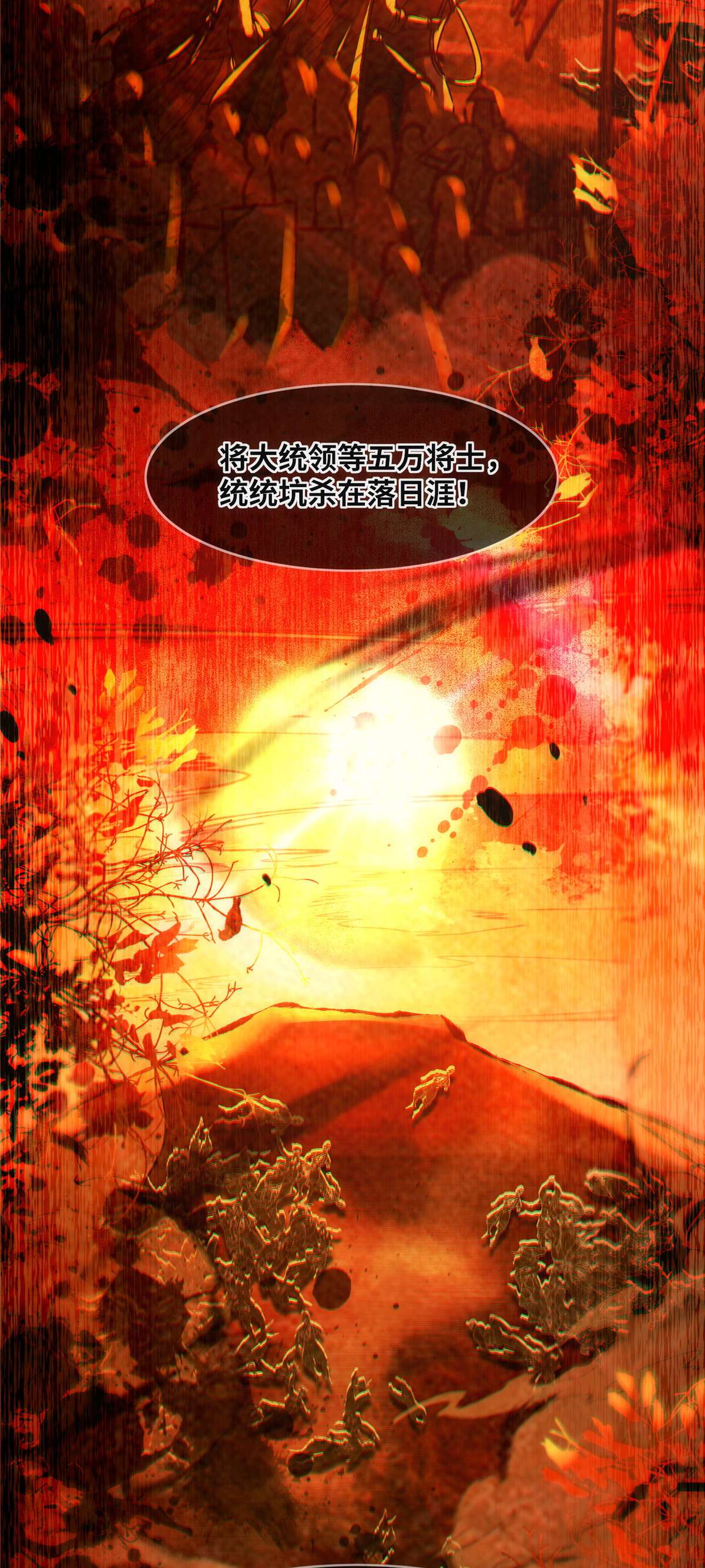 逆天神妃至上68 秋后算账