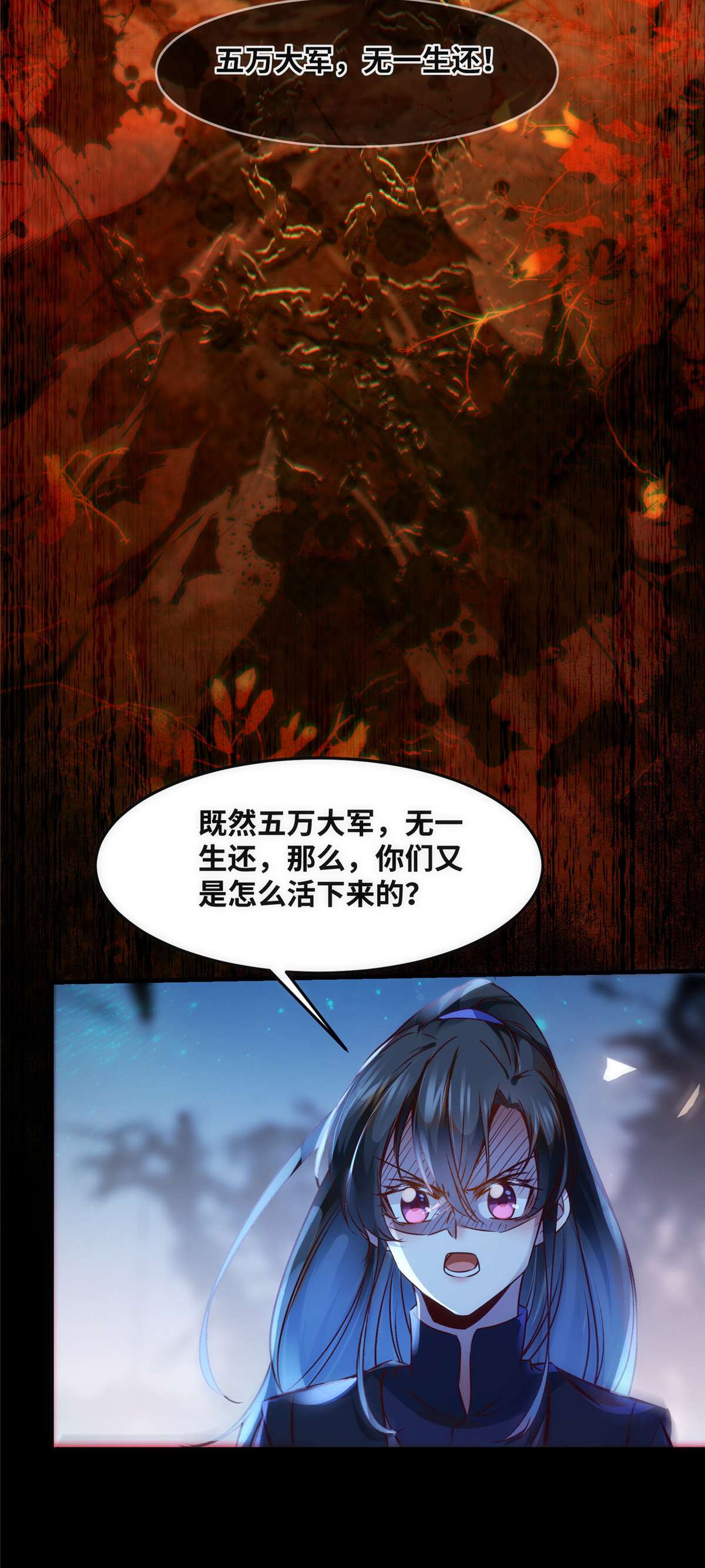 逆天神妃至上68 秋后算账