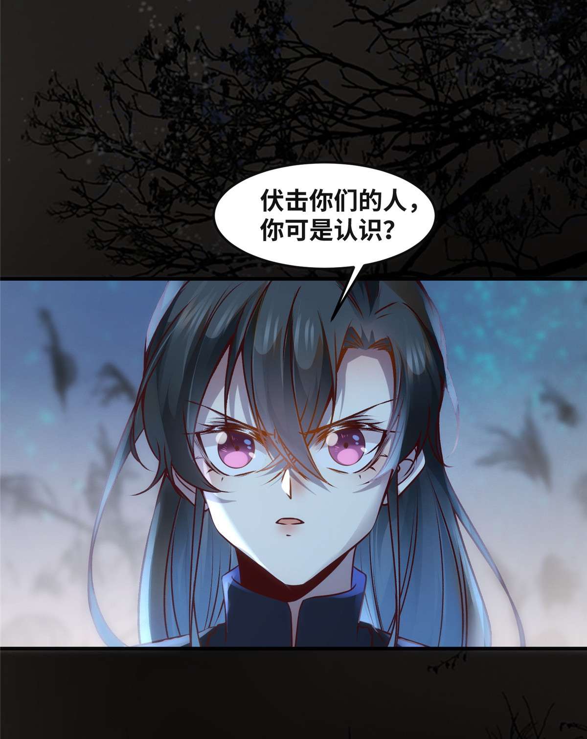 逆天神妃至上68 秋后算账