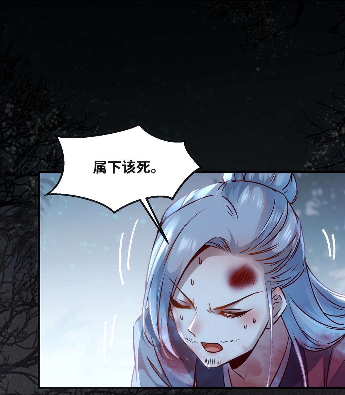 逆天神妃至上68 秋后算账