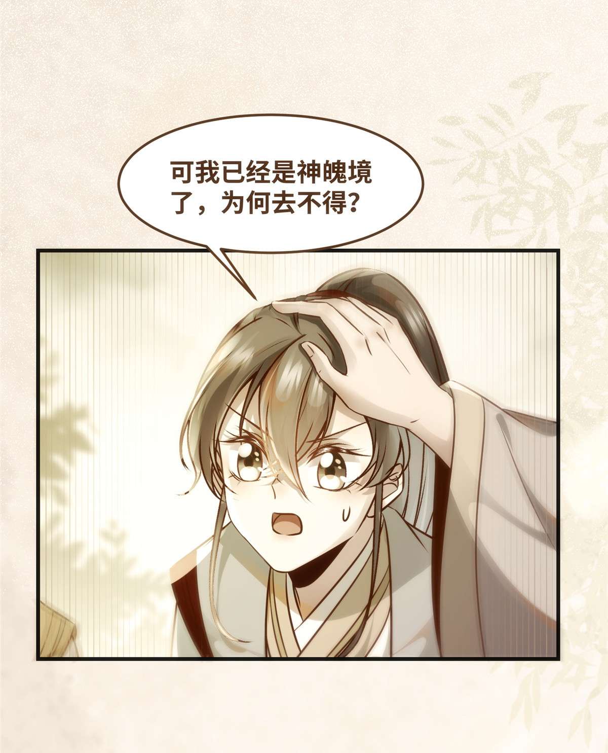 逆天神妃至上68 秋后算账