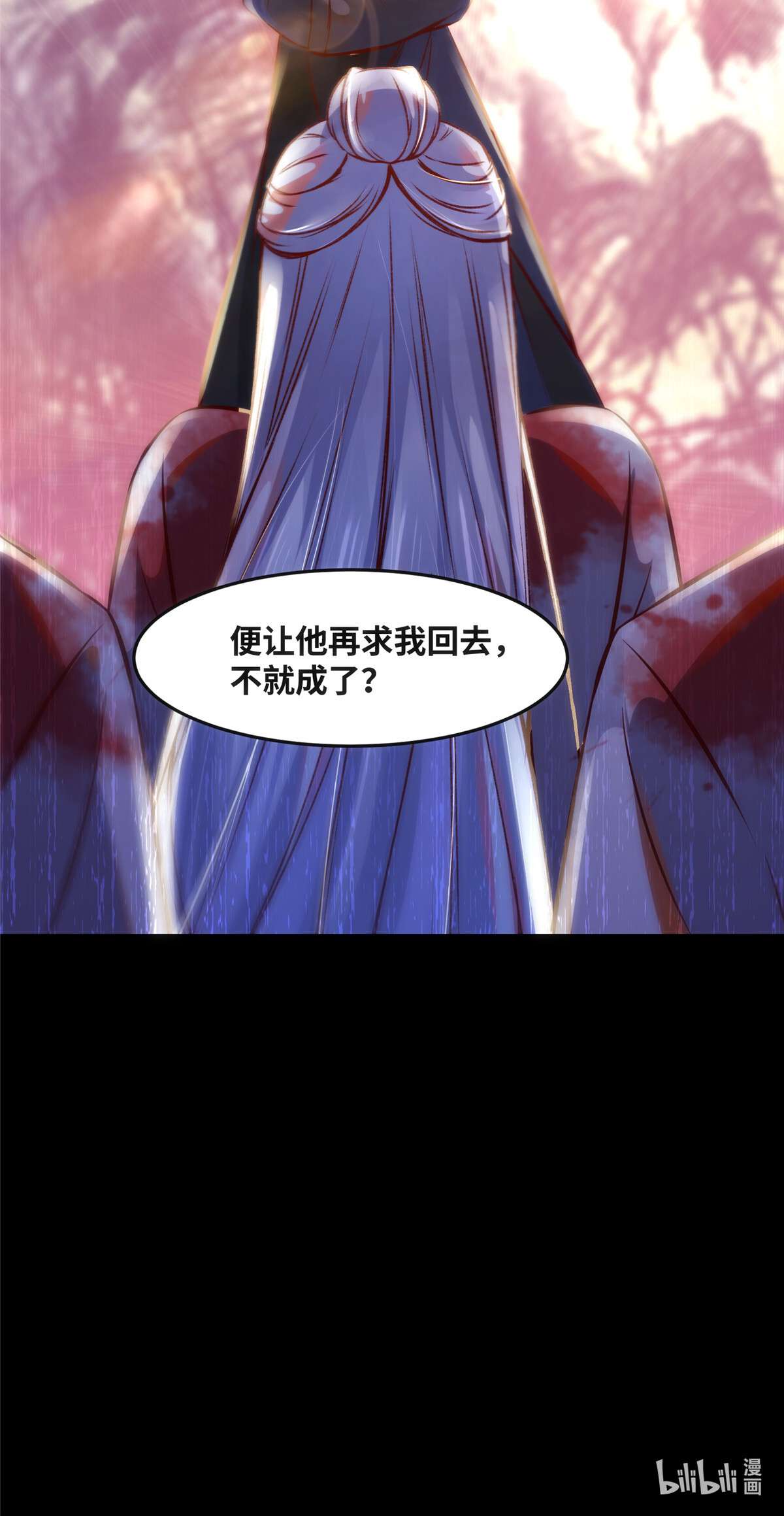 逆天神妃至上68 秋后算账